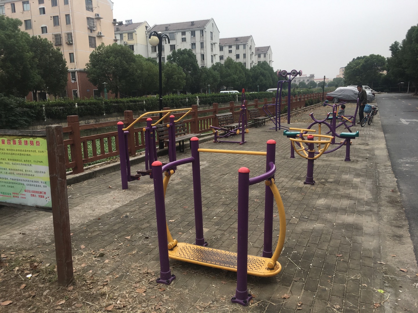 晨星四季苑健身點(diǎn)