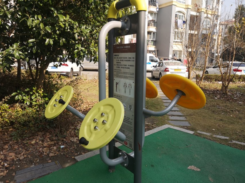 太極揉推器 太極揉推器