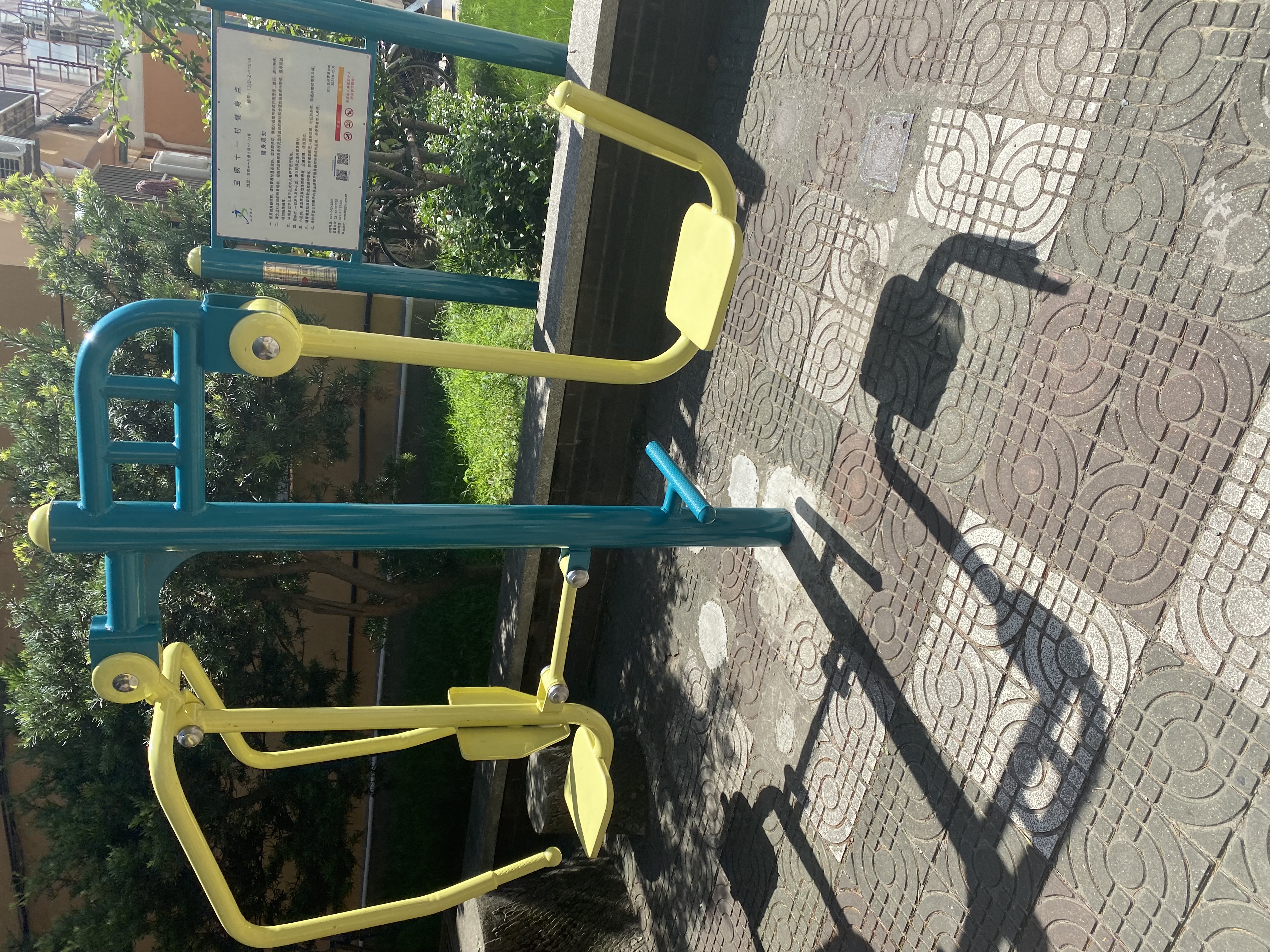 上下肢訓練器 上下肢訓練器