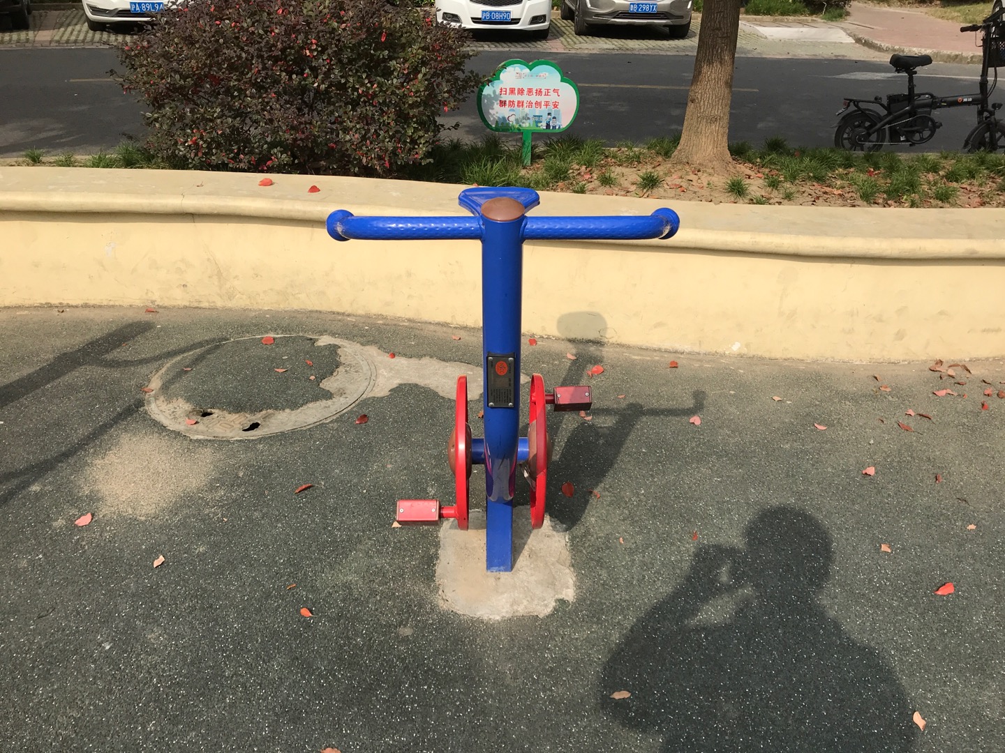 直立健身車(chē) 直立健身車(chē)