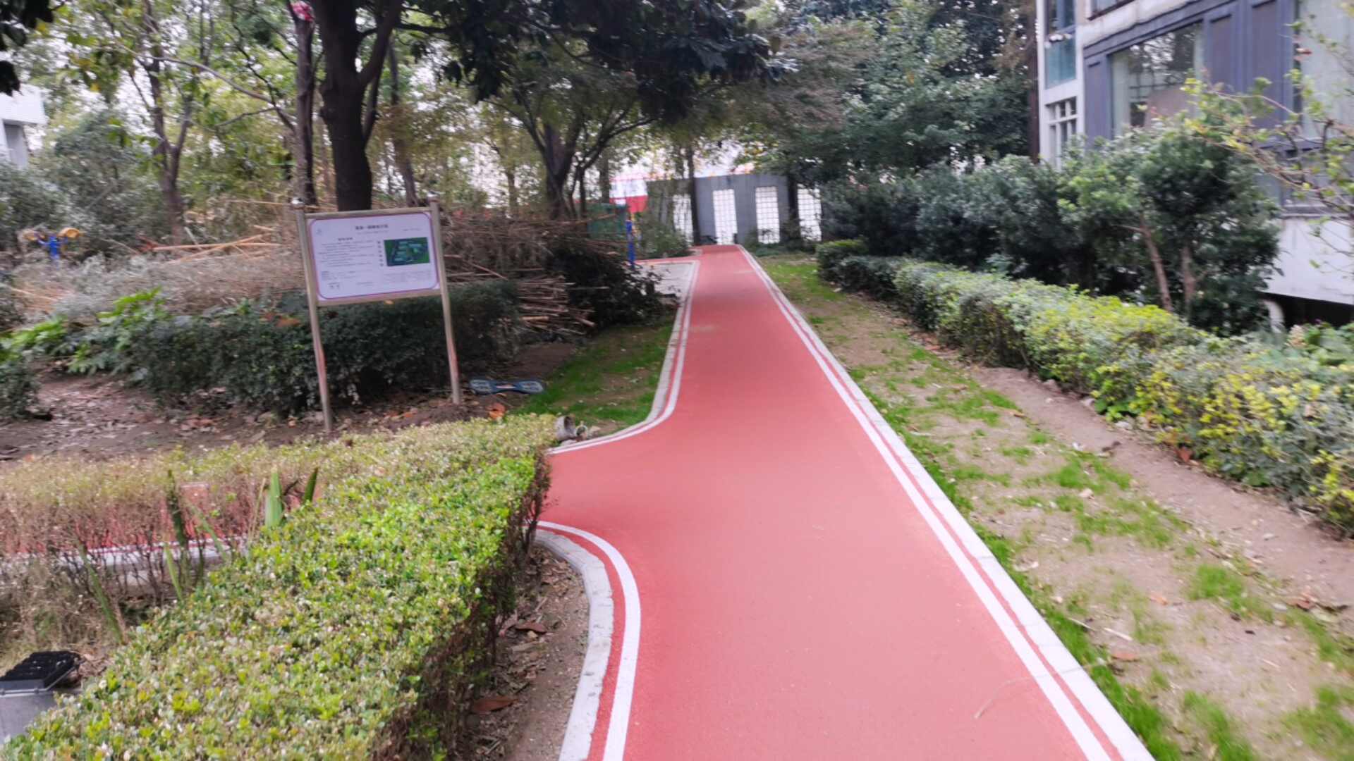 星港一期健身步道 星港一期健身步道