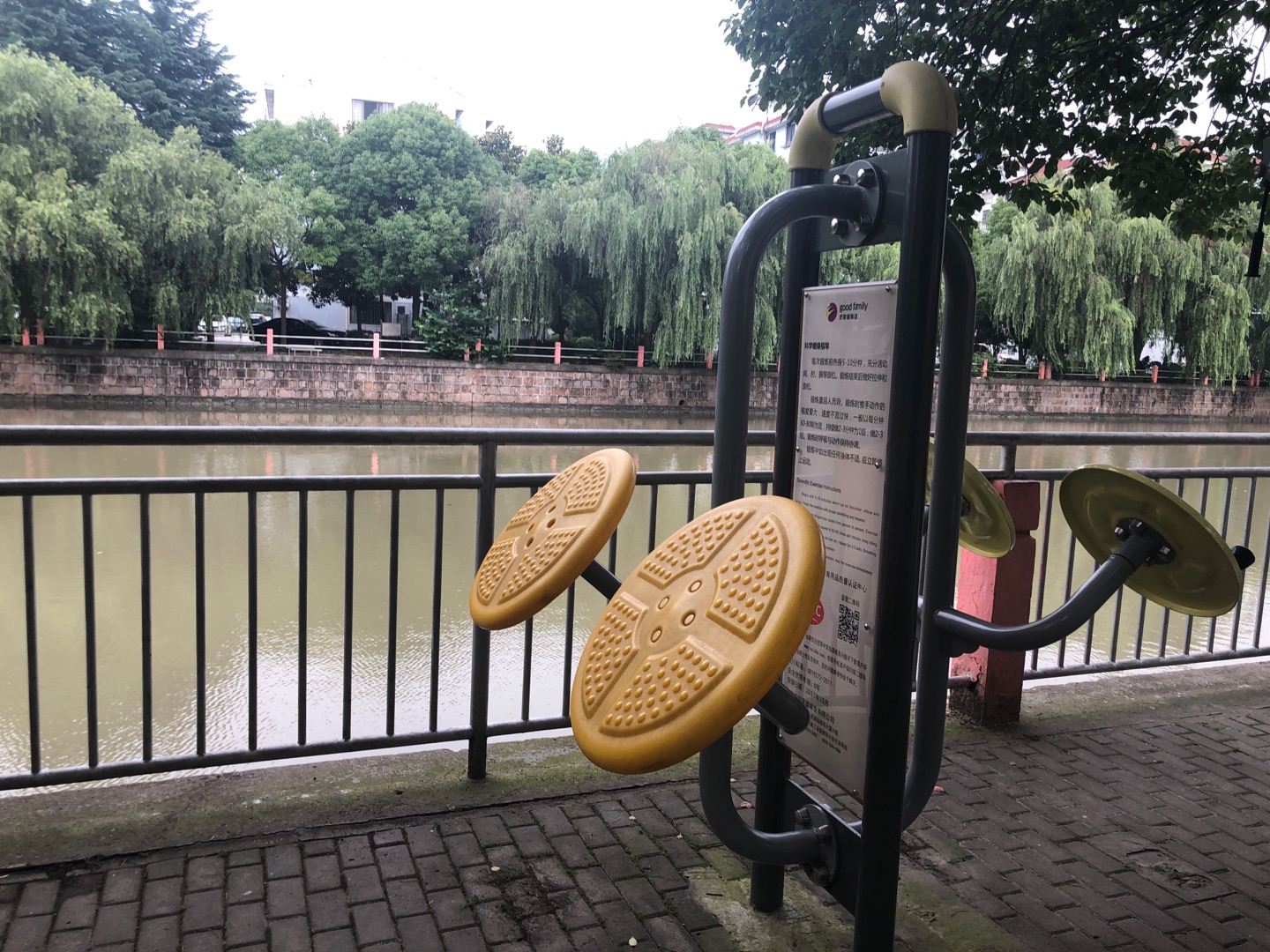 太極推手器 太極推手器