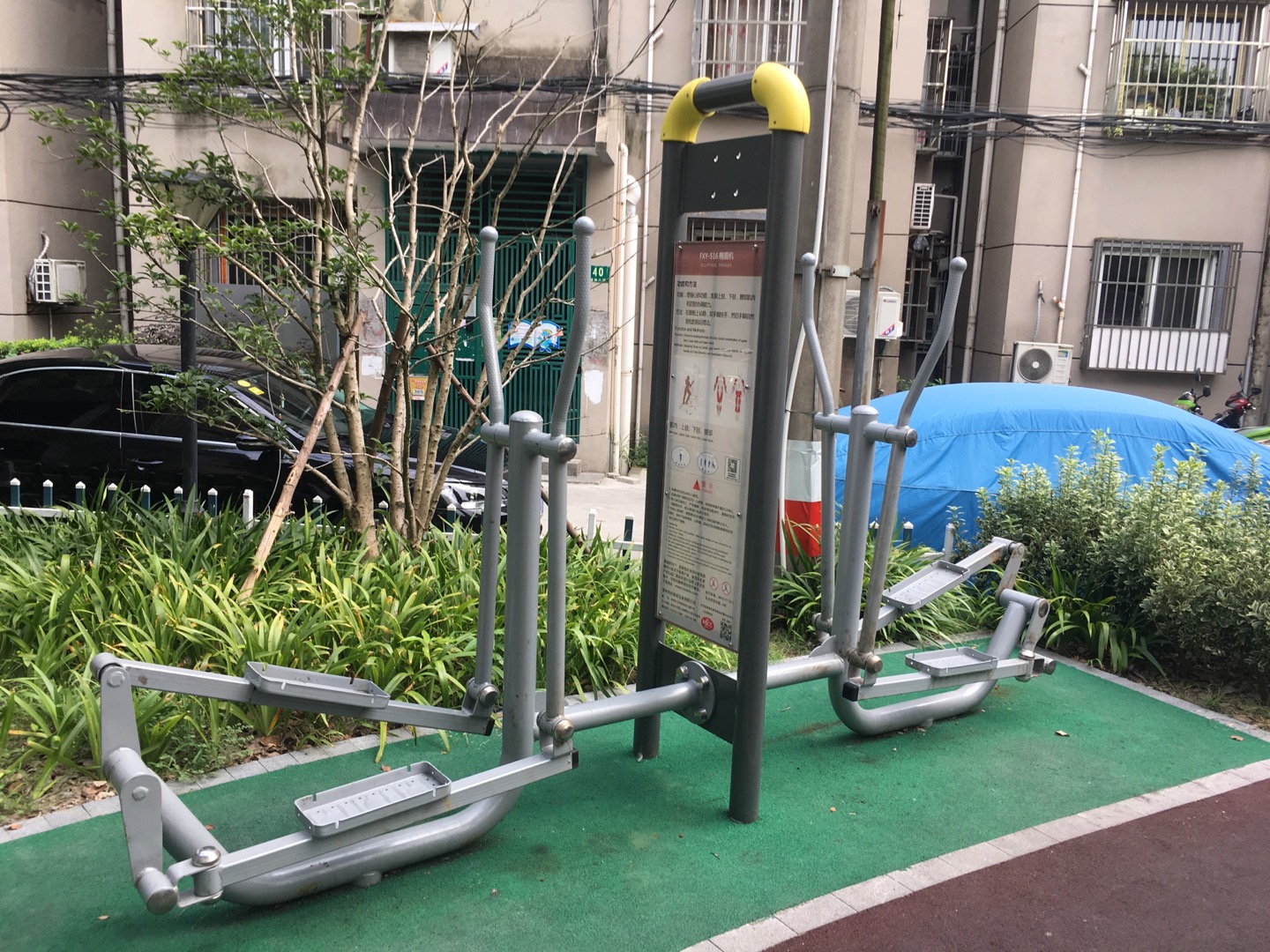 橢圓機(jī) 橢圓機(jī)