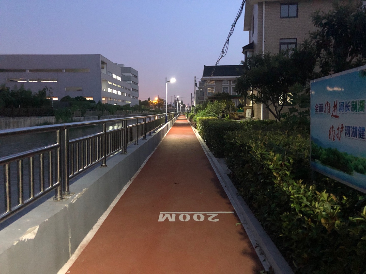 吳淞江北岸樣板A塊百姓健身步道