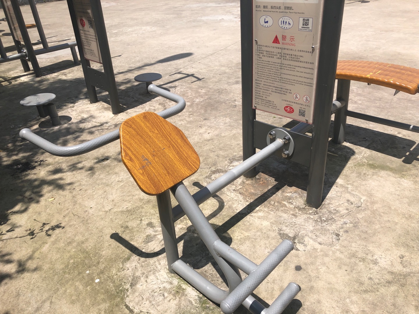 腹肌訓(xùn)練器 腹肌訓(xùn)練器