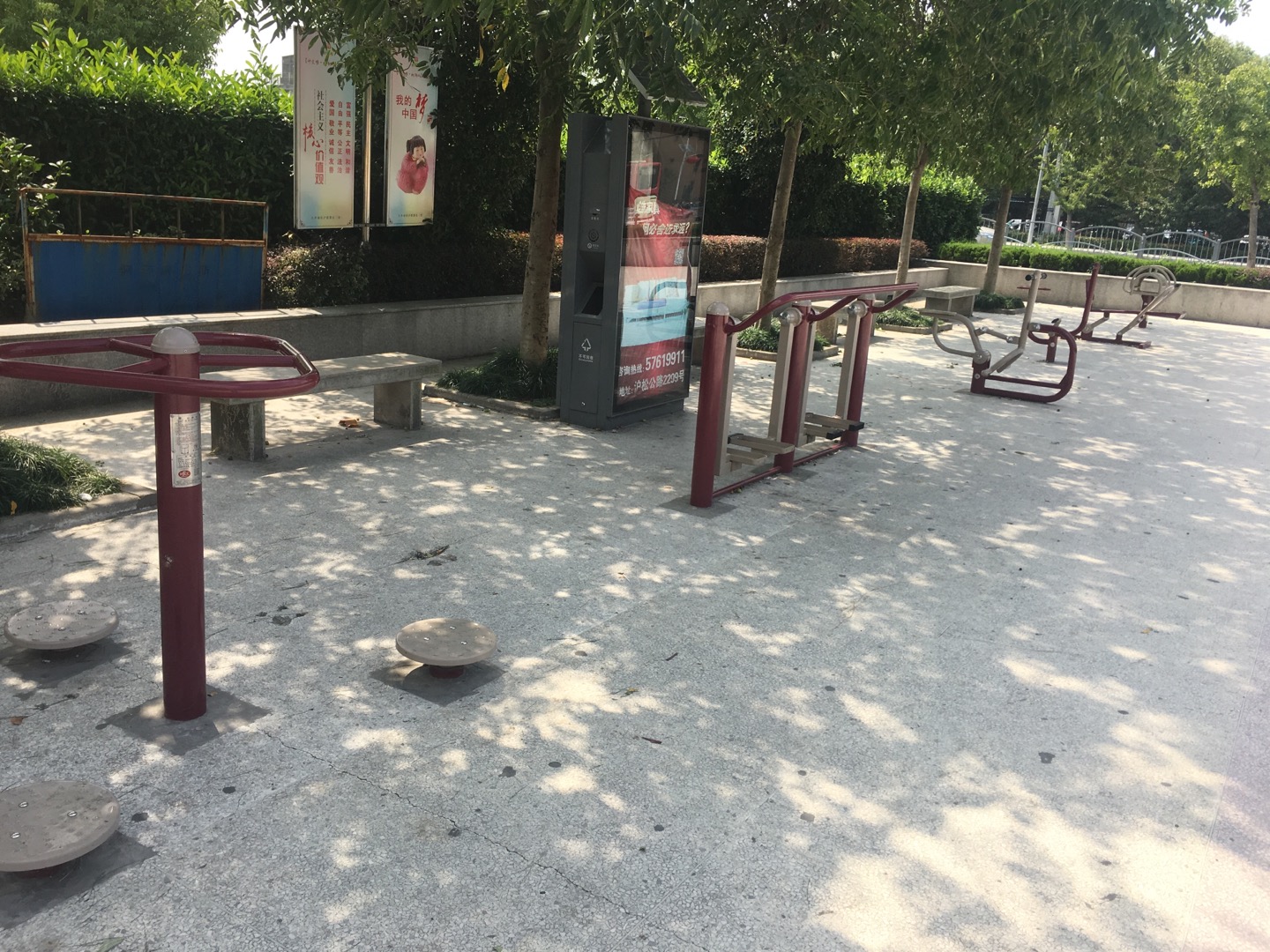 松滬苑廣場益智健身點