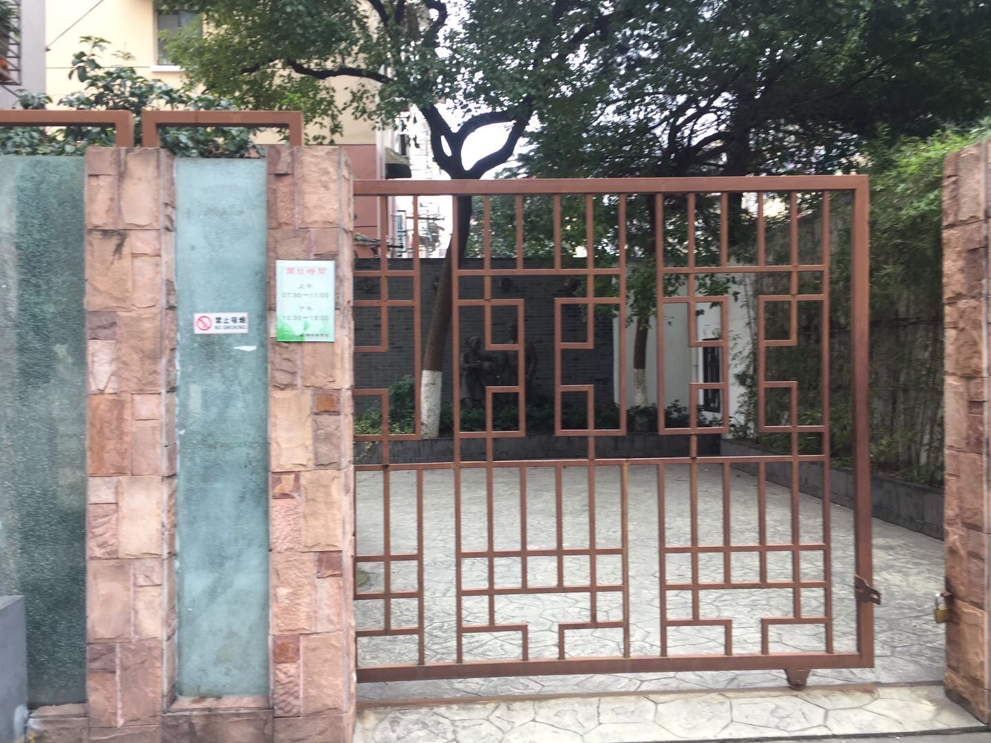 虹儲(chǔ)健身點(diǎn)