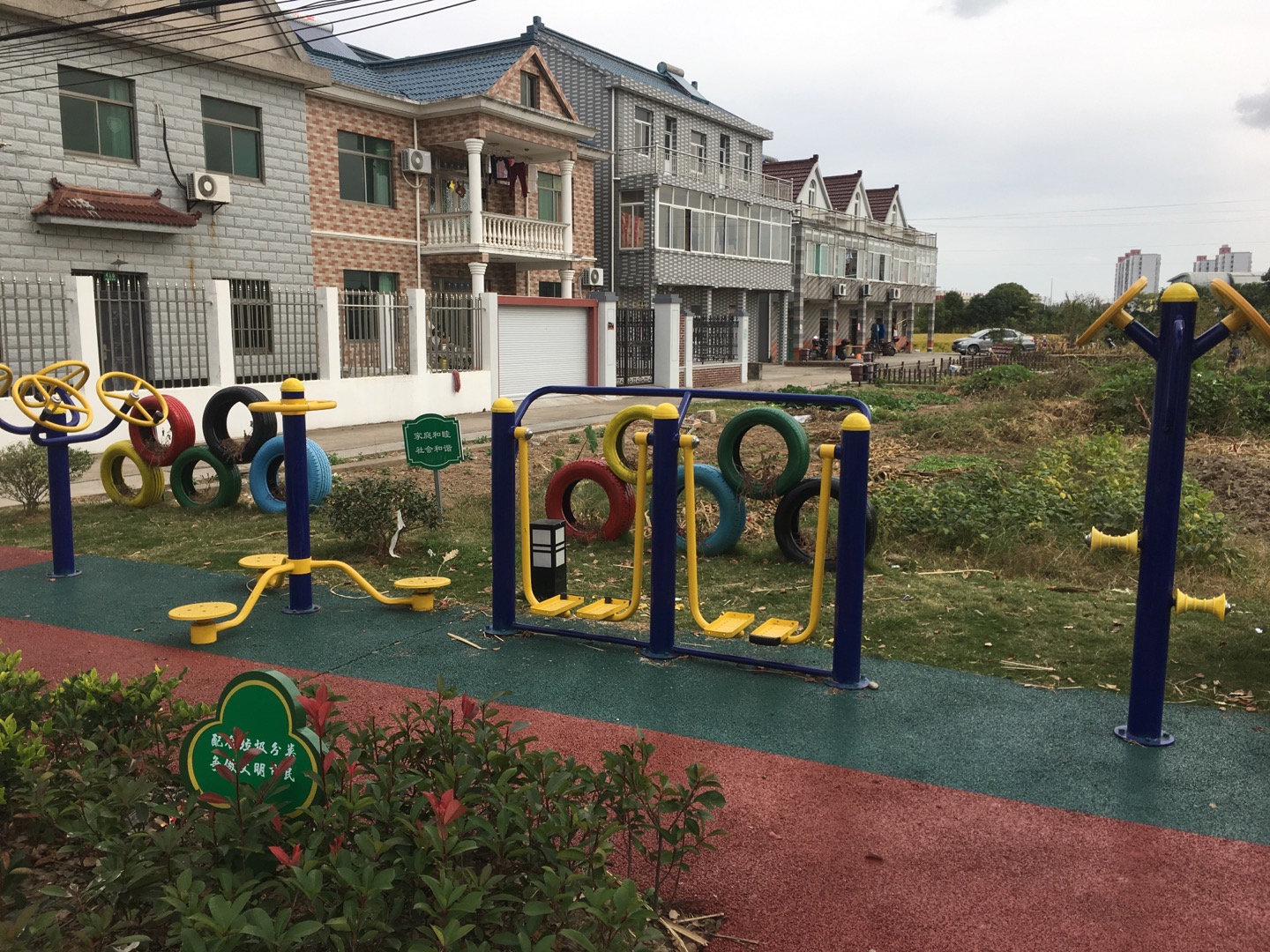 老港鎮(zhèn)建港村民委員會健身苑點