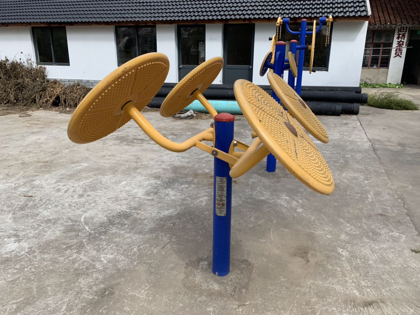 太極揉推器 太極揉推器