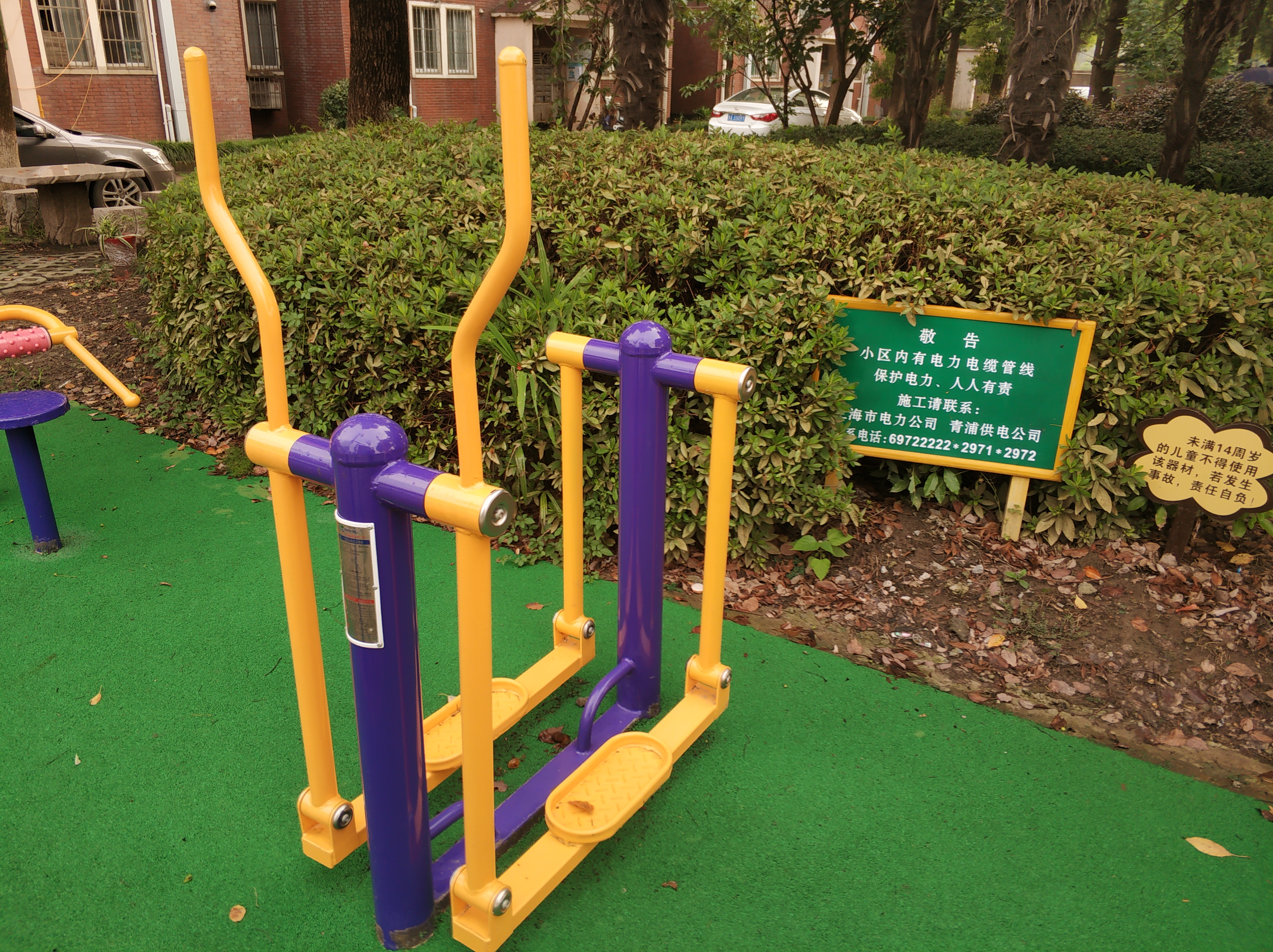 平步機(jī) 平步機(jī)