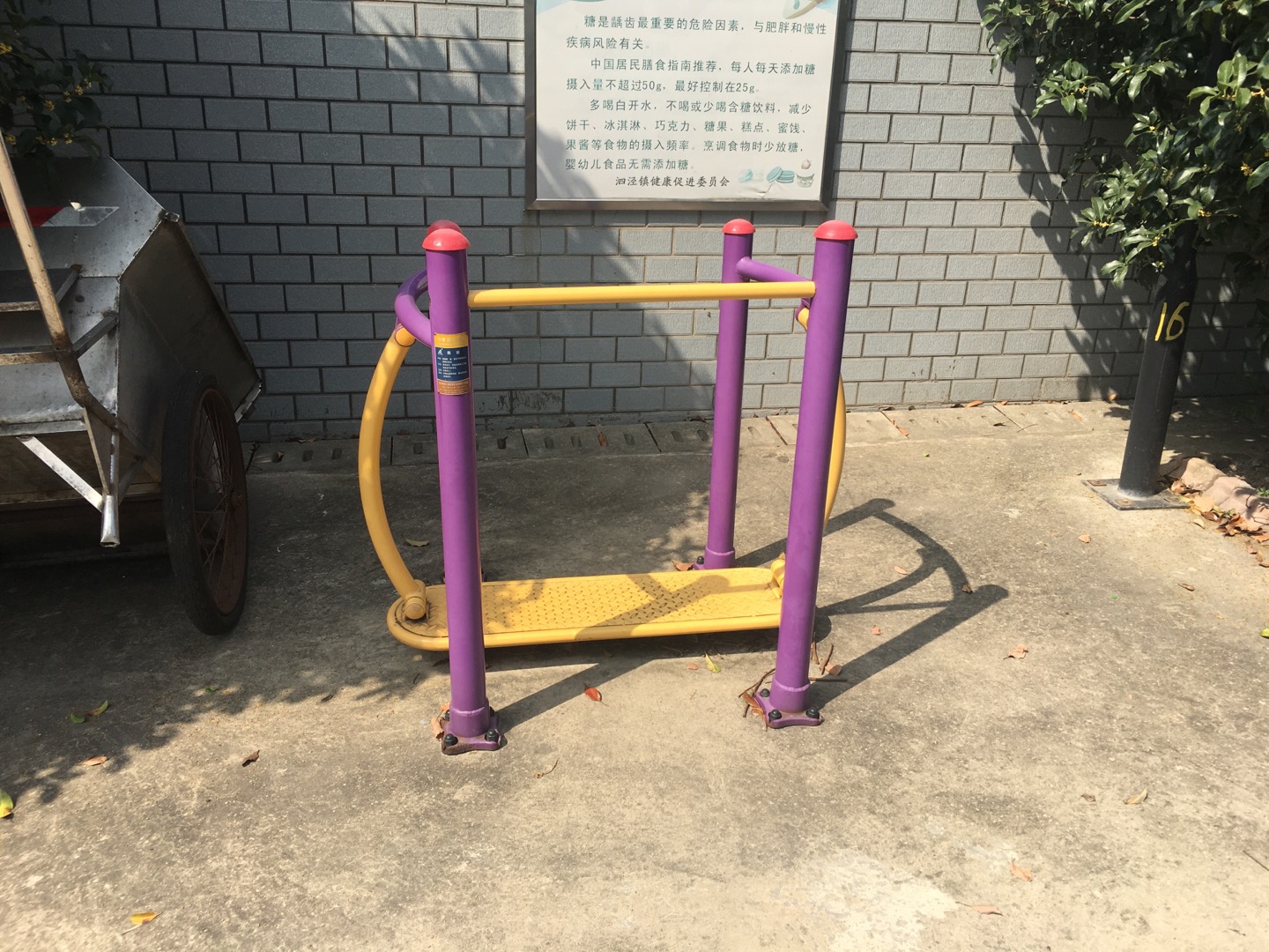 晃板健身器 晃板健身器