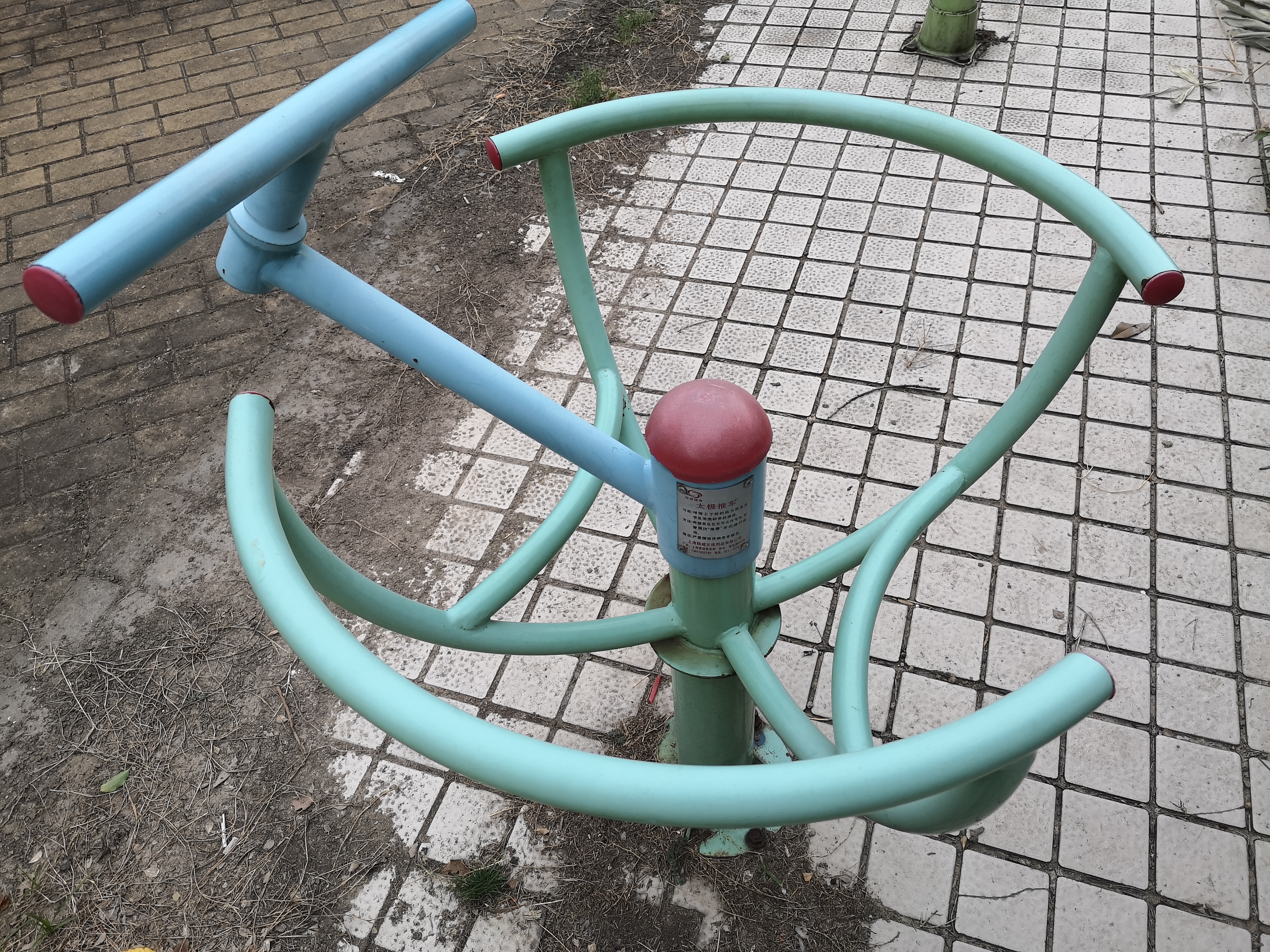 太極推手 太極推手