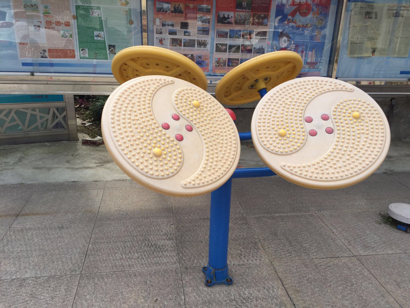 太極云手 太極云手