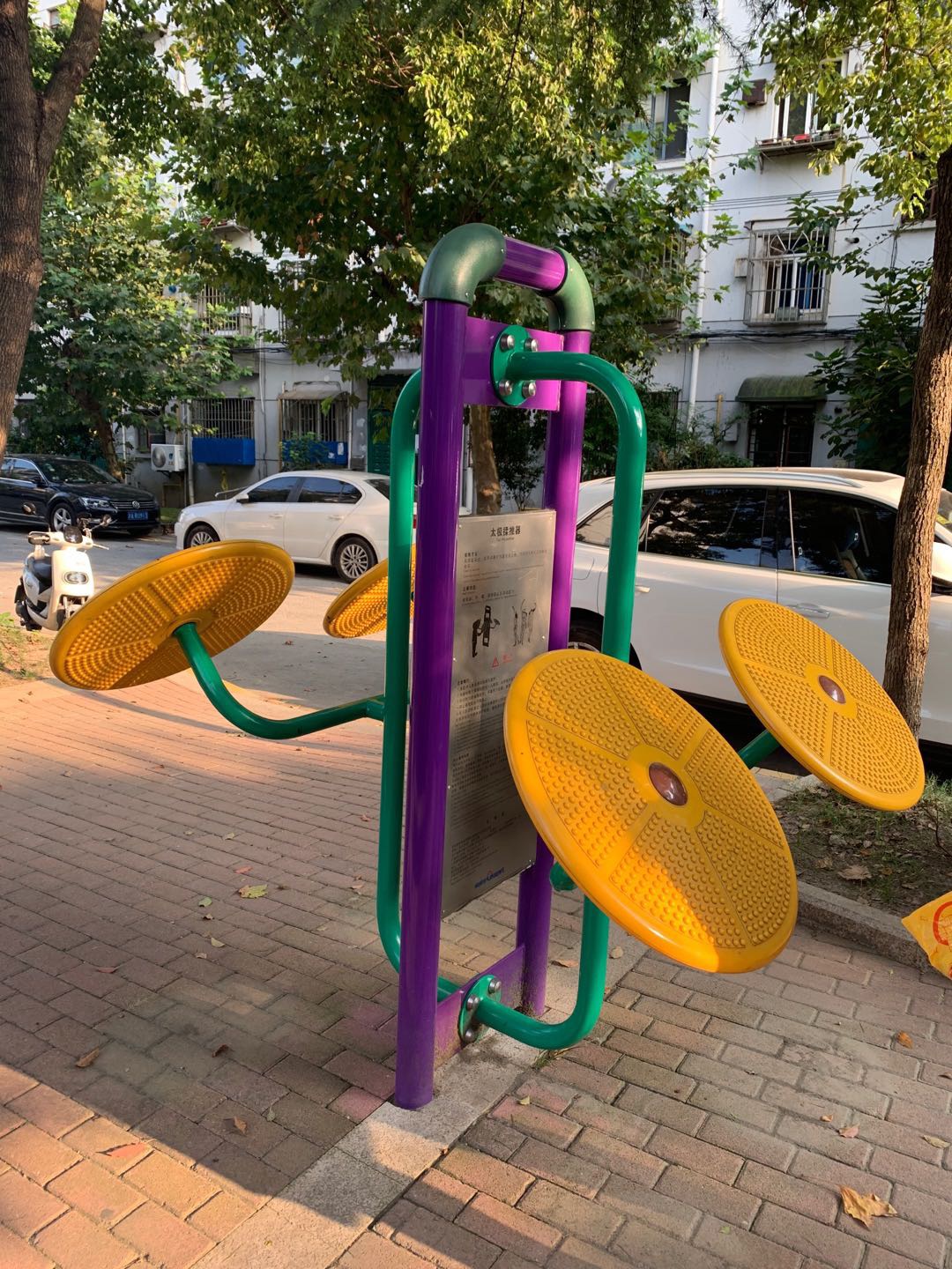 太極揉推器 太極揉推器