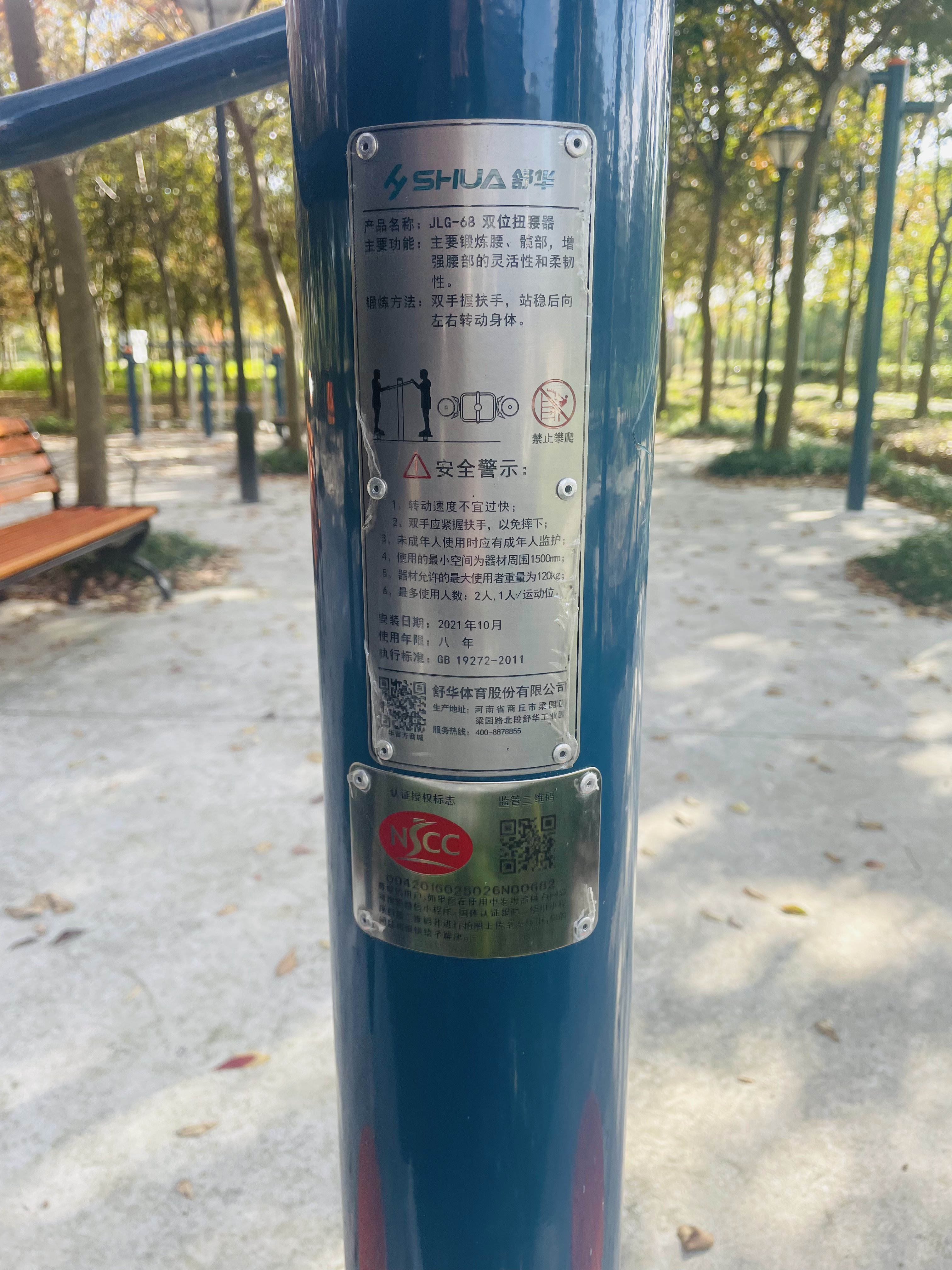 二位鐘擺器 二位鐘擺器