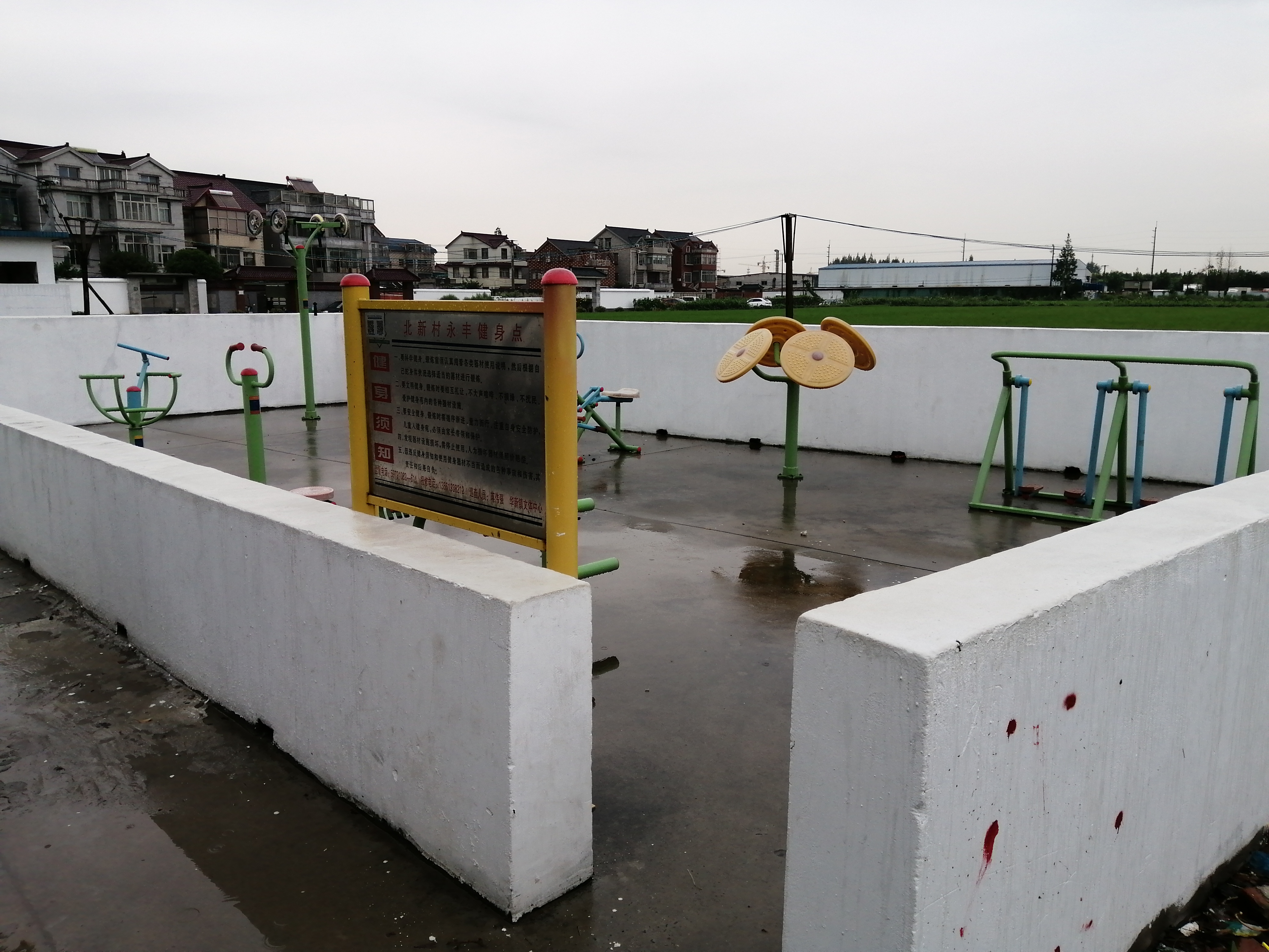 北新永豐健身點(diǎn)