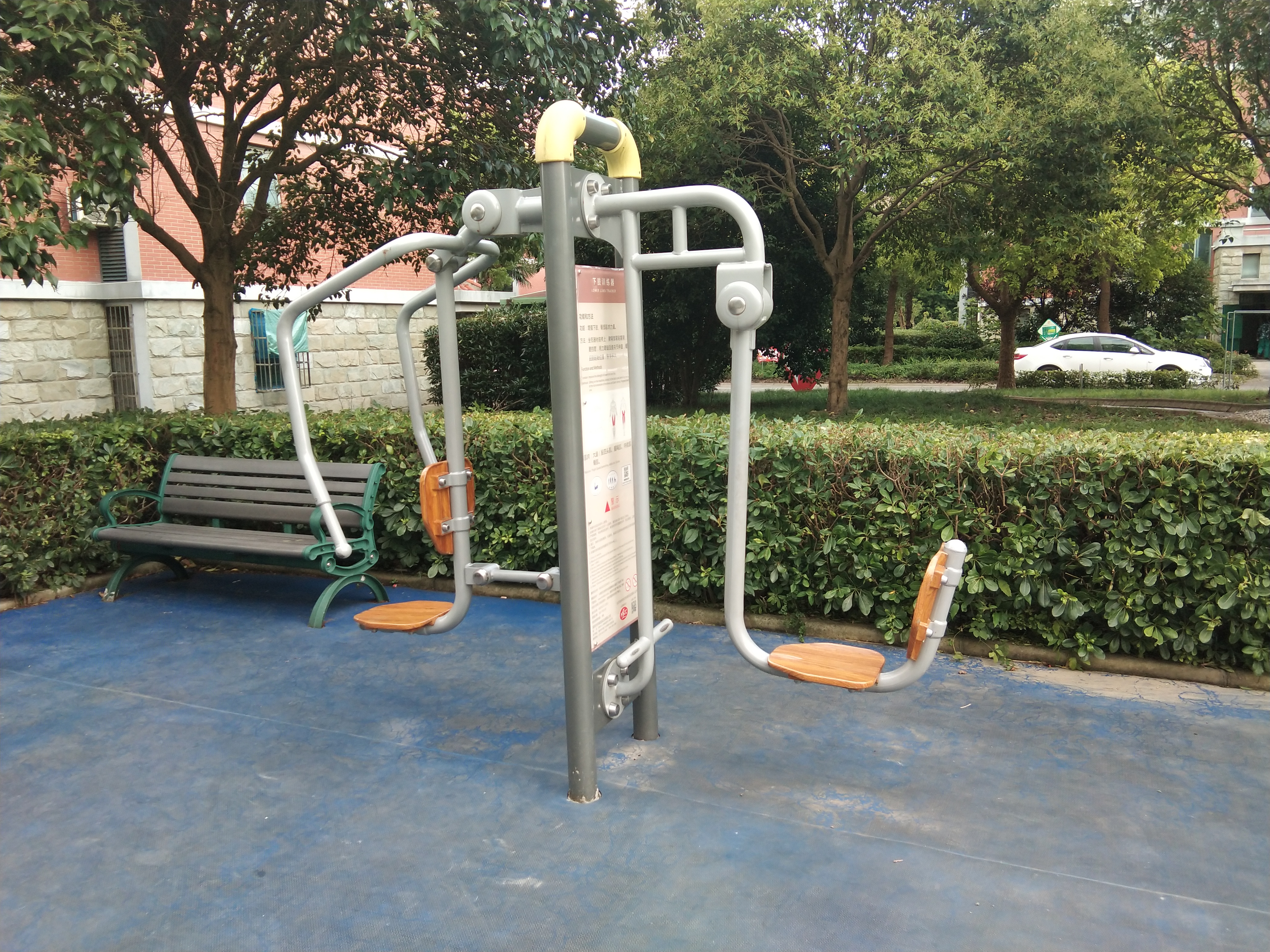 上下肢訓(xùn)練器 上下肢訓(xùn)練器