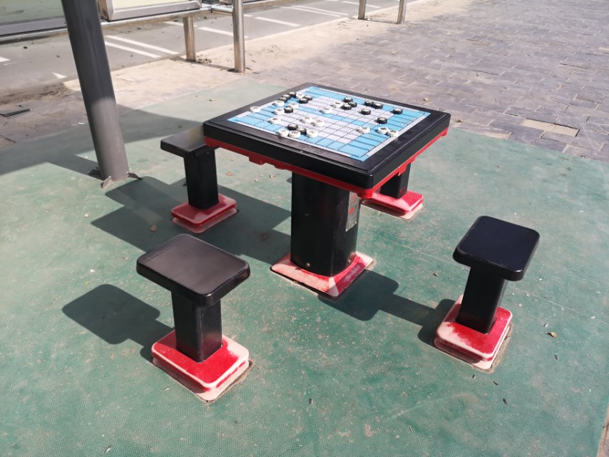 軌道式中國象棋 軌道式中國象棋