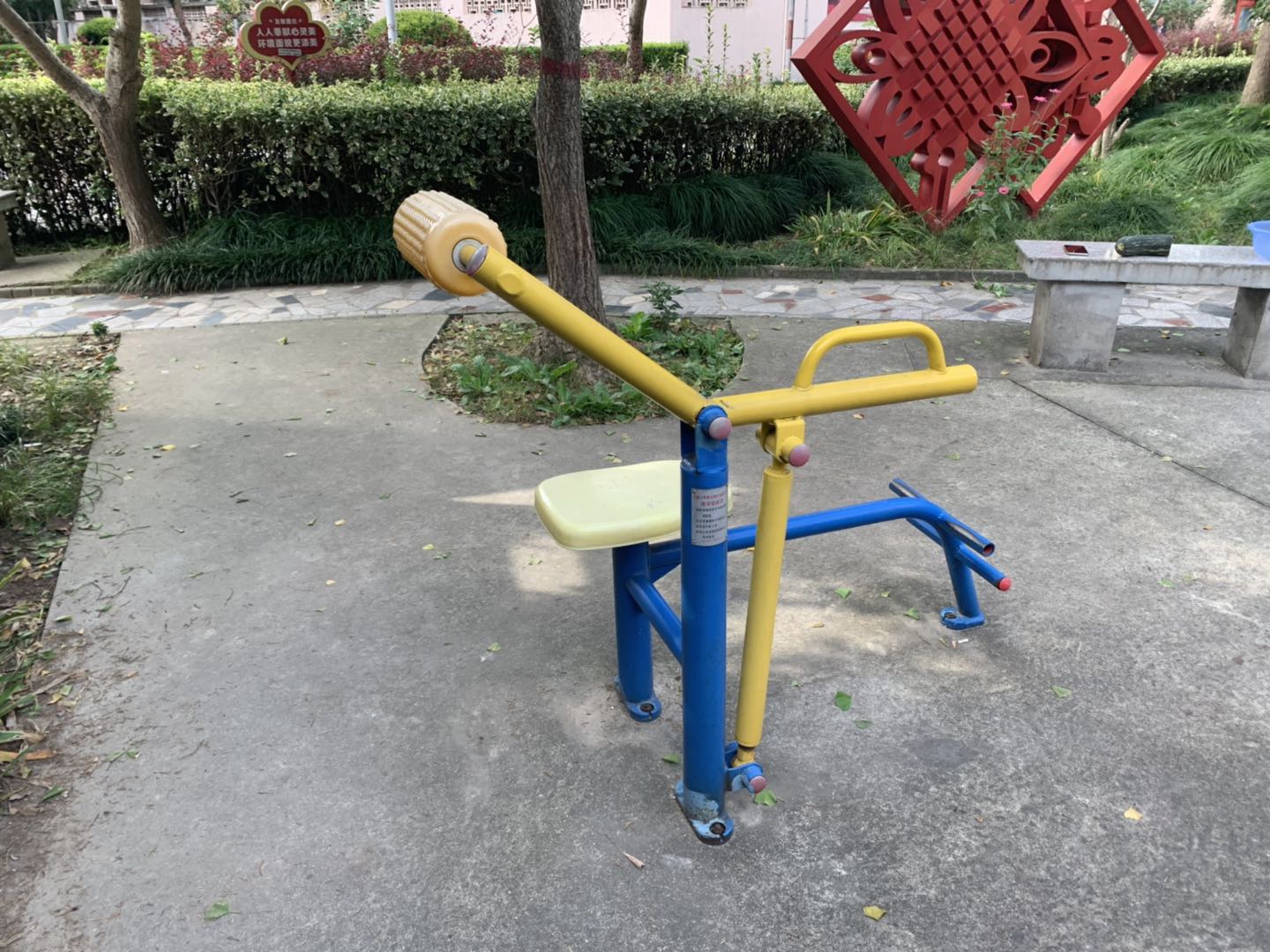 腹背鍛煉器 腹背鍛煉器