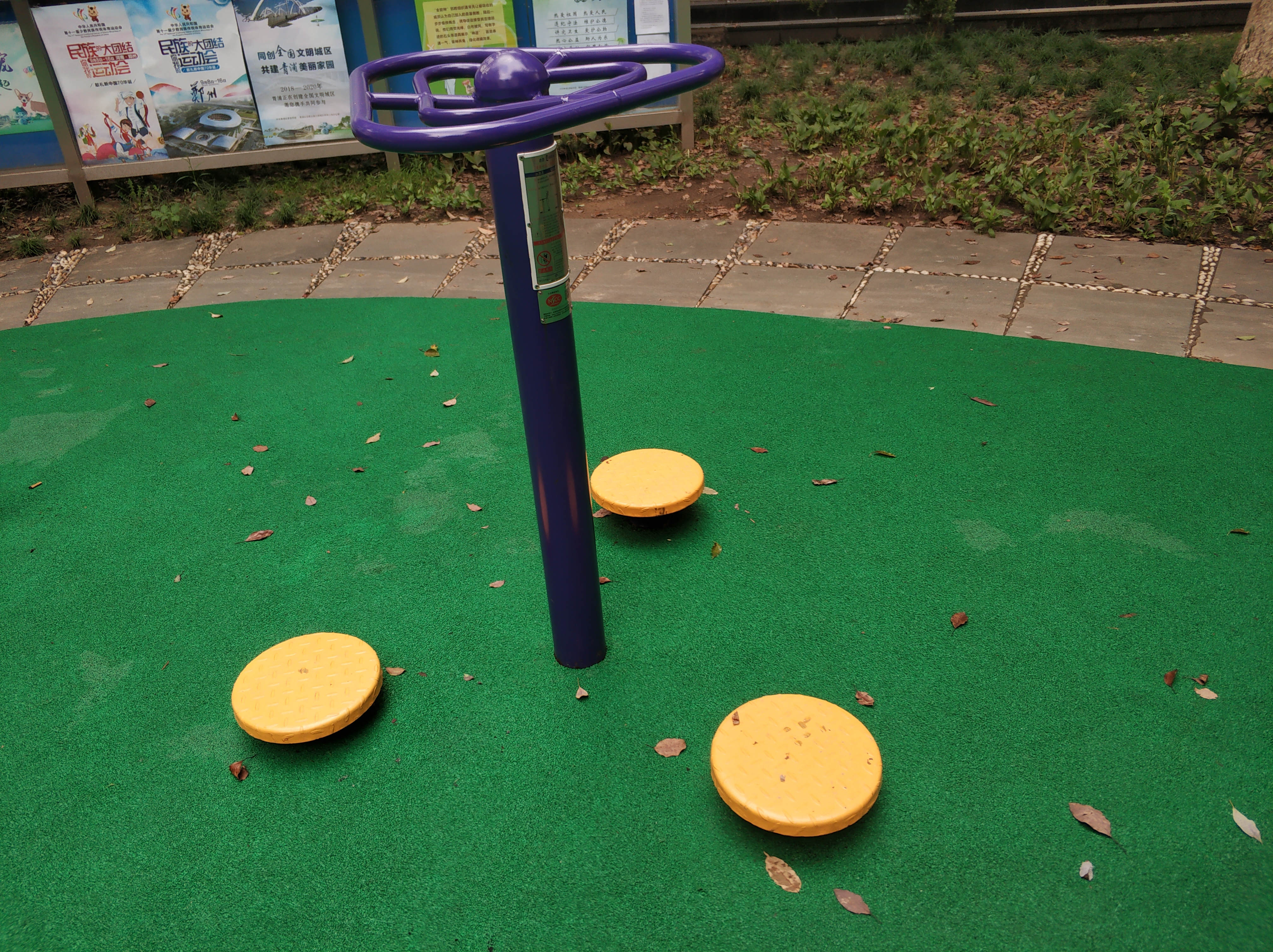 雙位扭腰器 雙位扭腰器