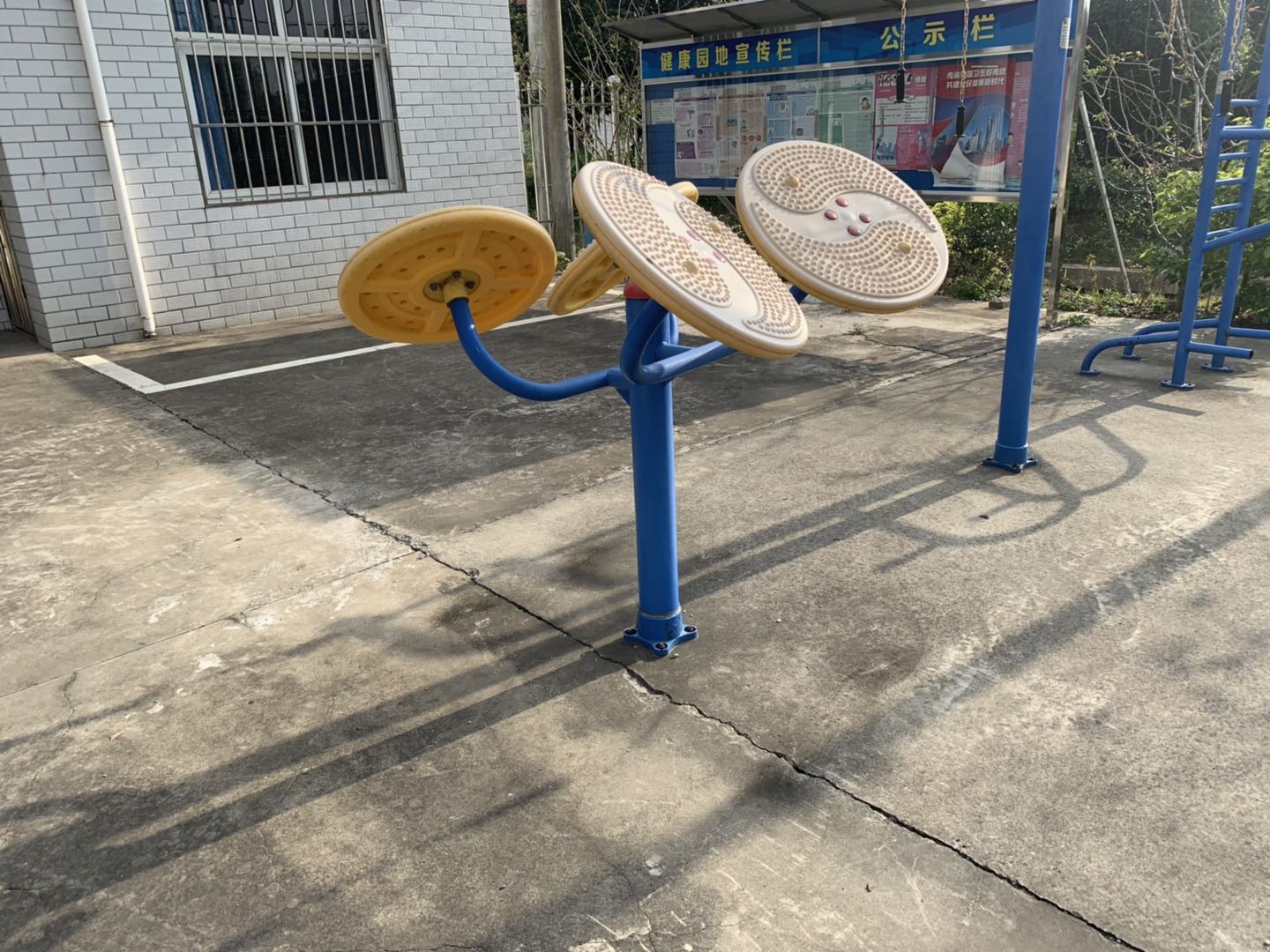 太極推手 太極推手