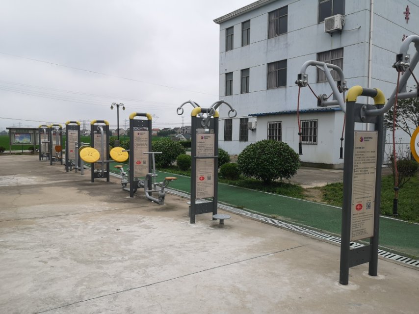 桃園村健身點(diǎn) 桃園村健身點(diǎn)