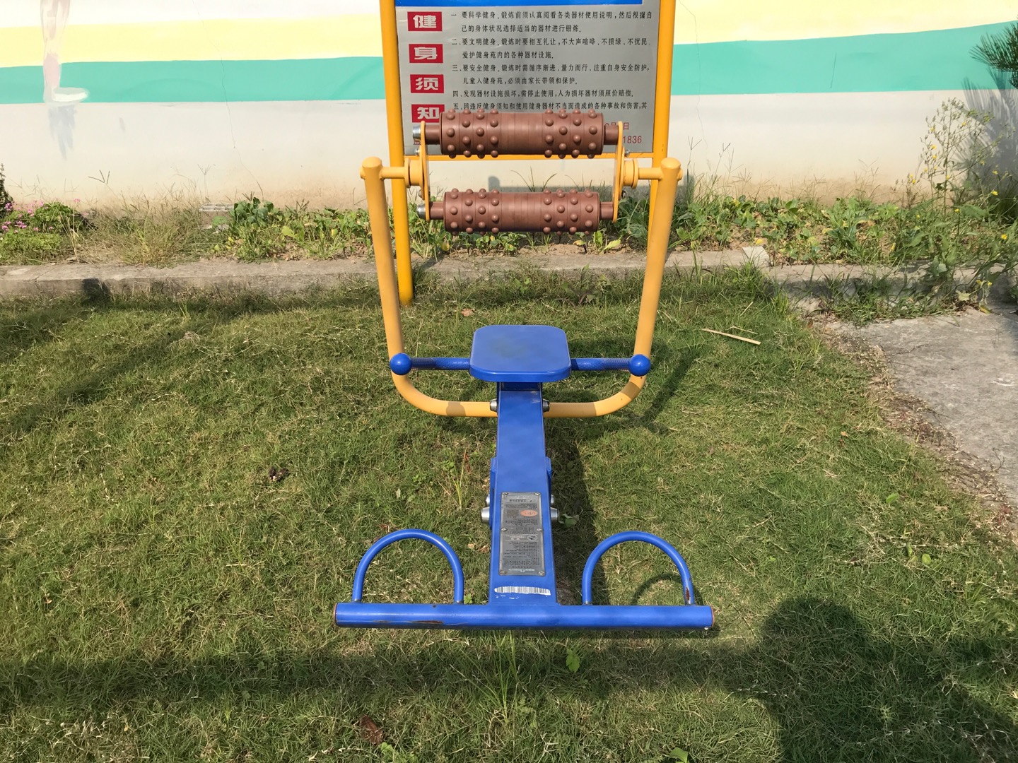 腹背屈伸訓(xùn)練器 腹背屈伸訓(xùn)練器