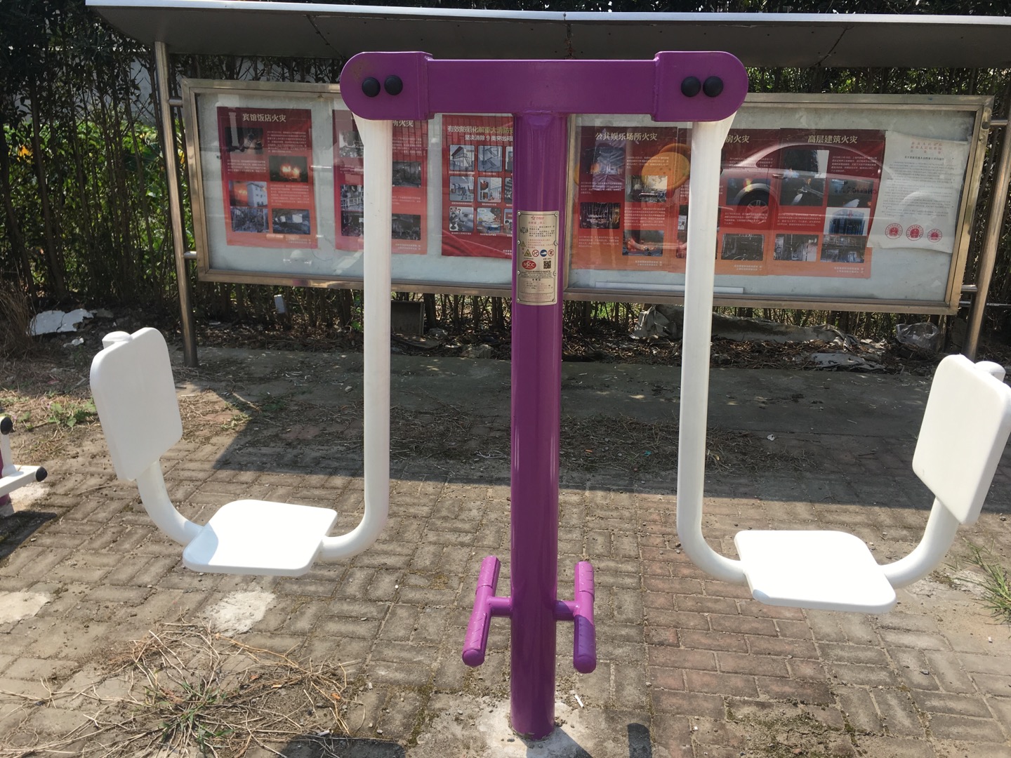 雙人蹬腿器 雙人蹬腿器