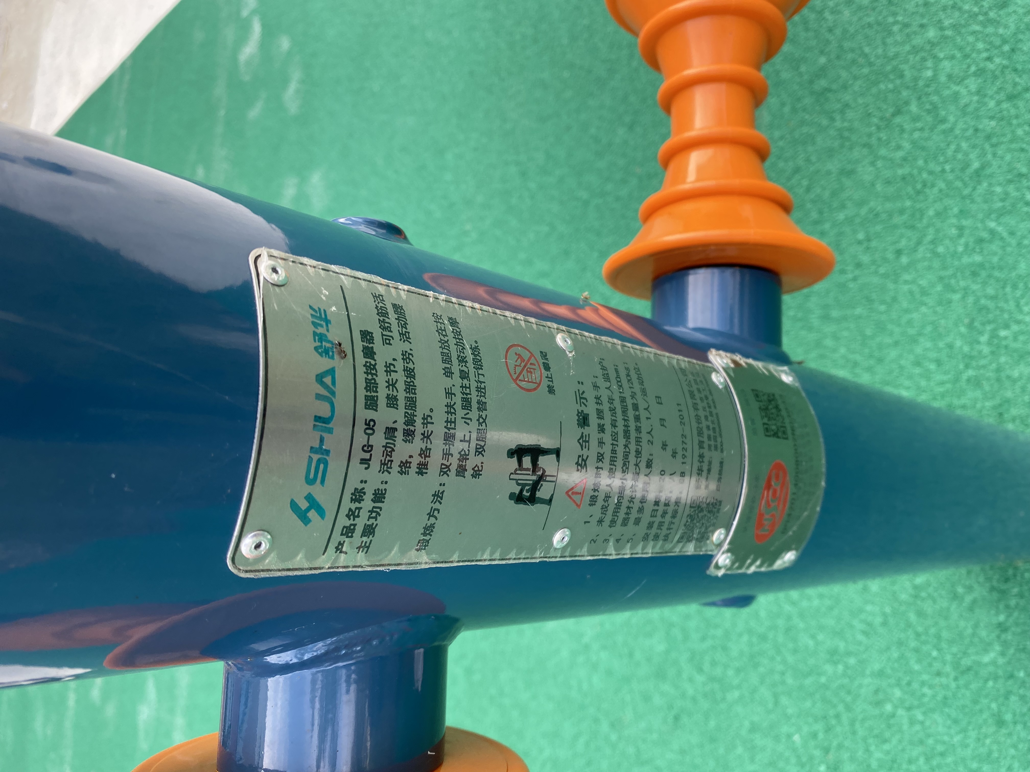 腿部按摩器 腿部按摩器