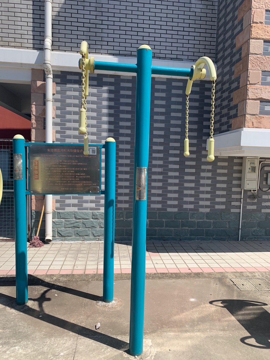 上肢牽引器 上肢牽引器