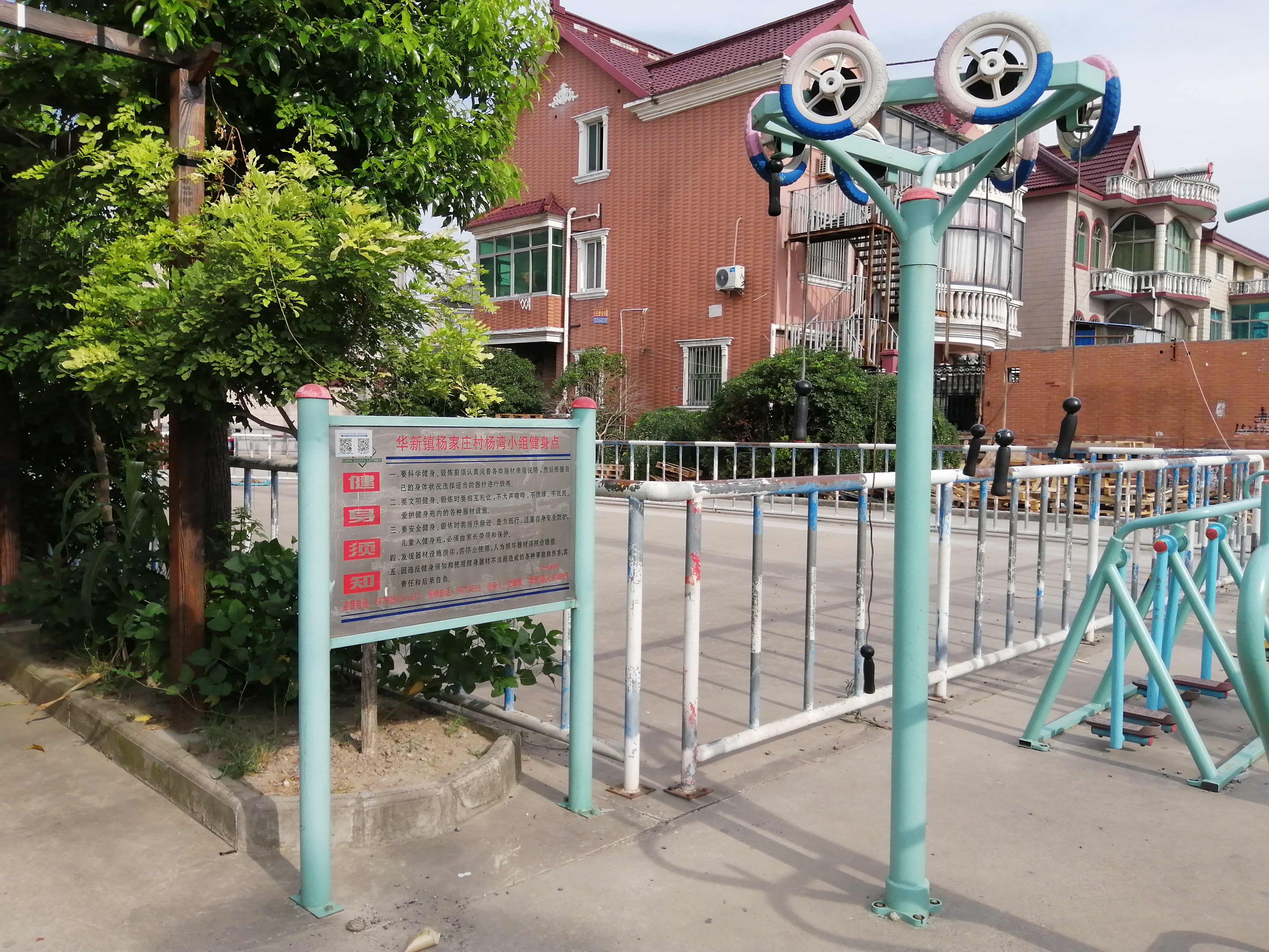 上肢牽引器 上肢牽引器