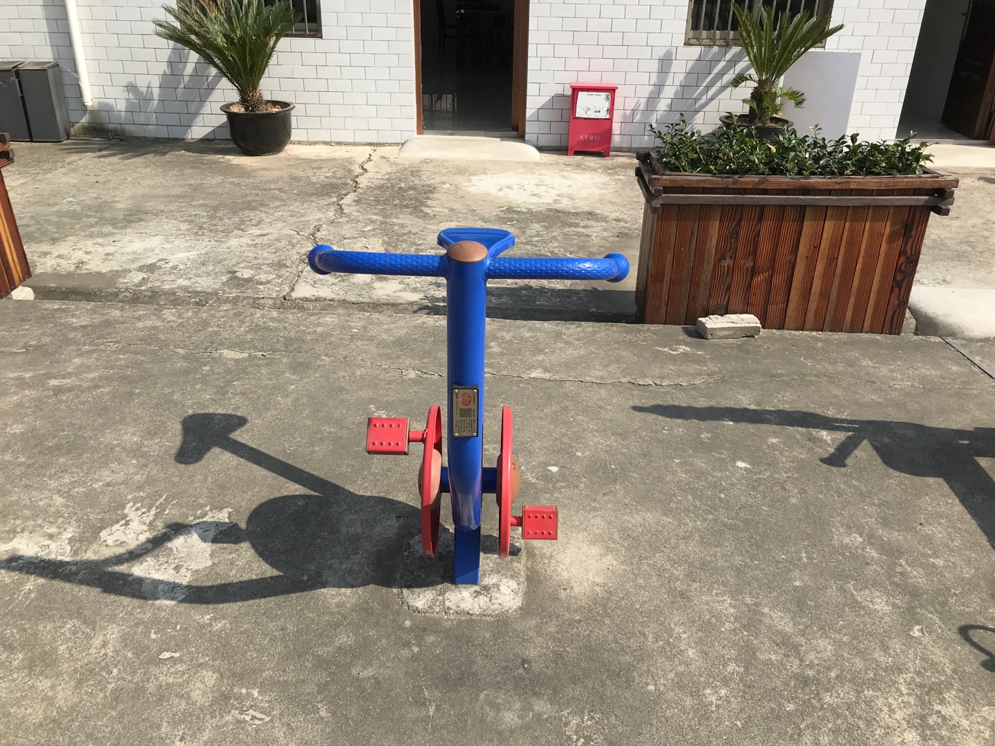 直立健身車(chē) 直立健身車(chē)