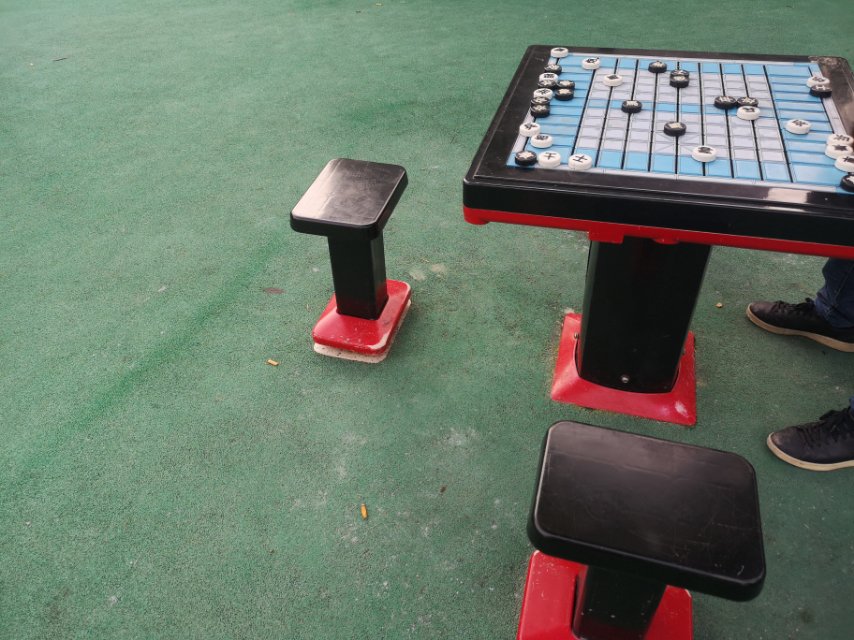 軌道式中國(guó)象棋