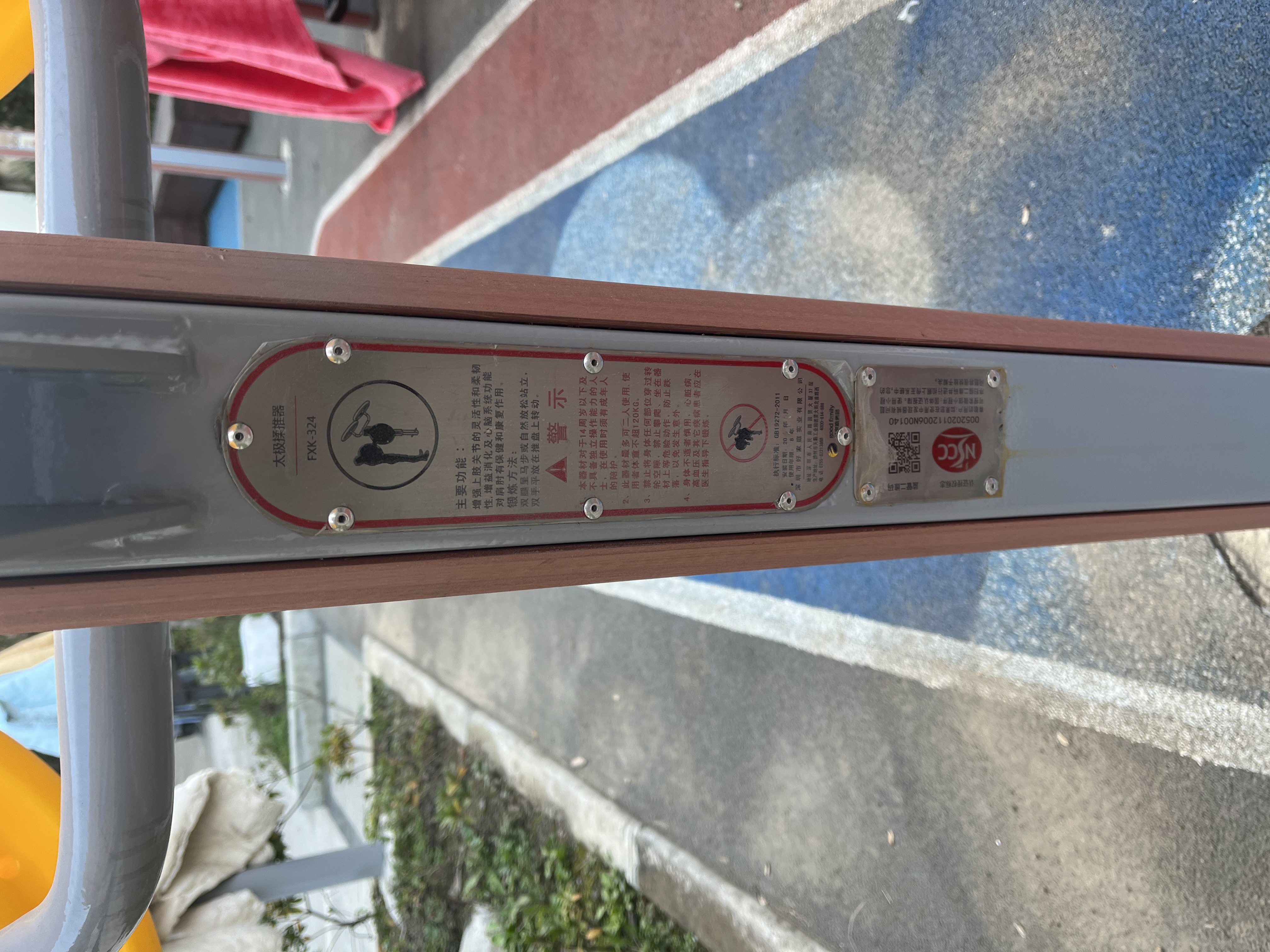 輪盤訓(xùn)練器 輪盤訓(xùn)練器