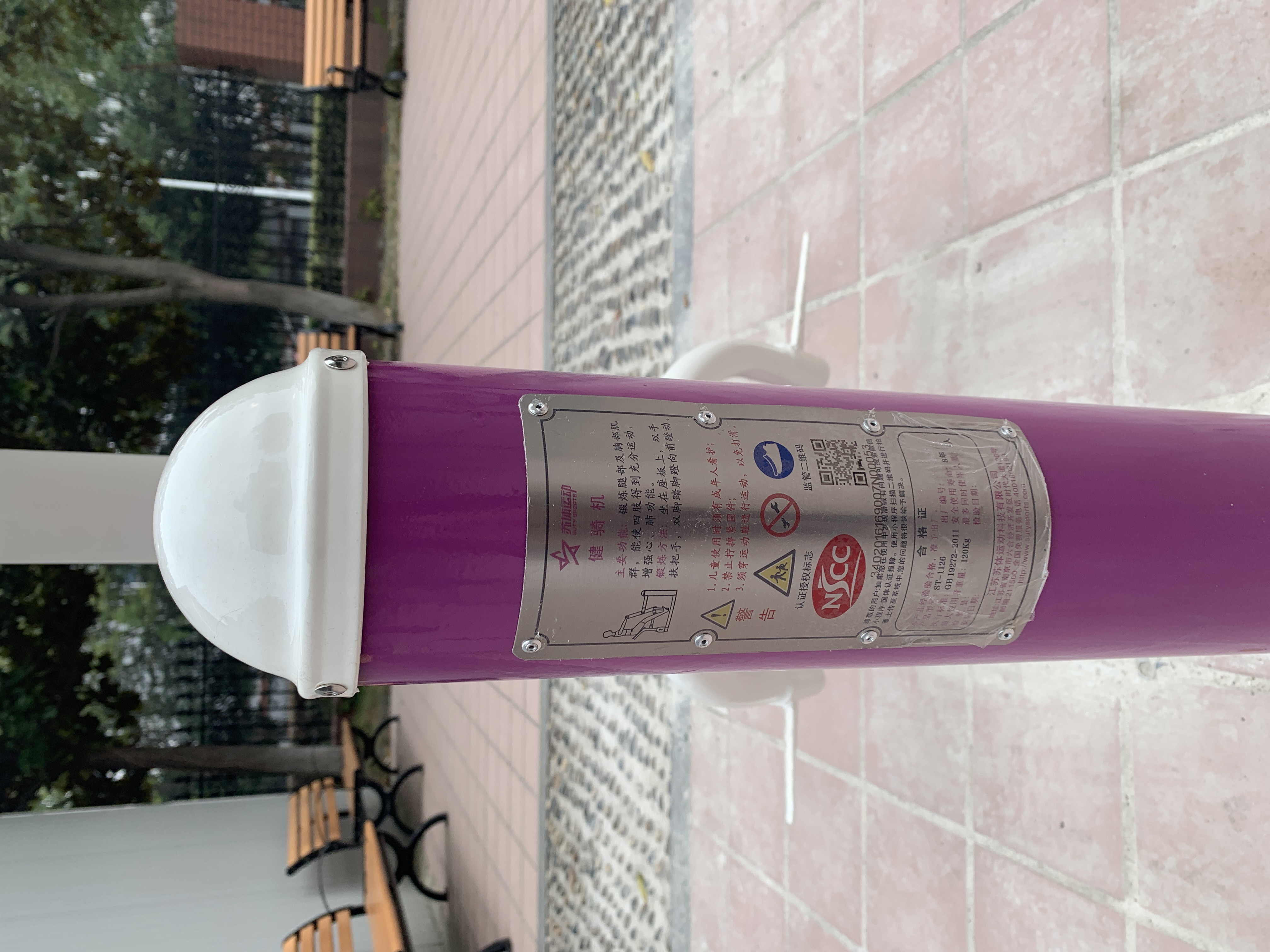 騎馬機(jī) 騎馬機(jī)