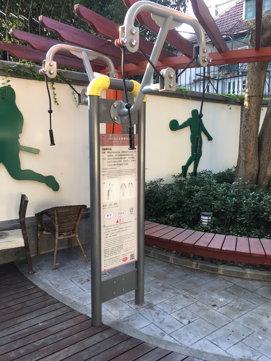 上肢牽引器 上肢牽引器