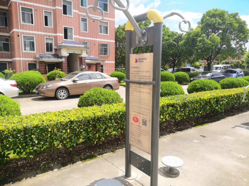 二人扭腰器 二人扭腰器