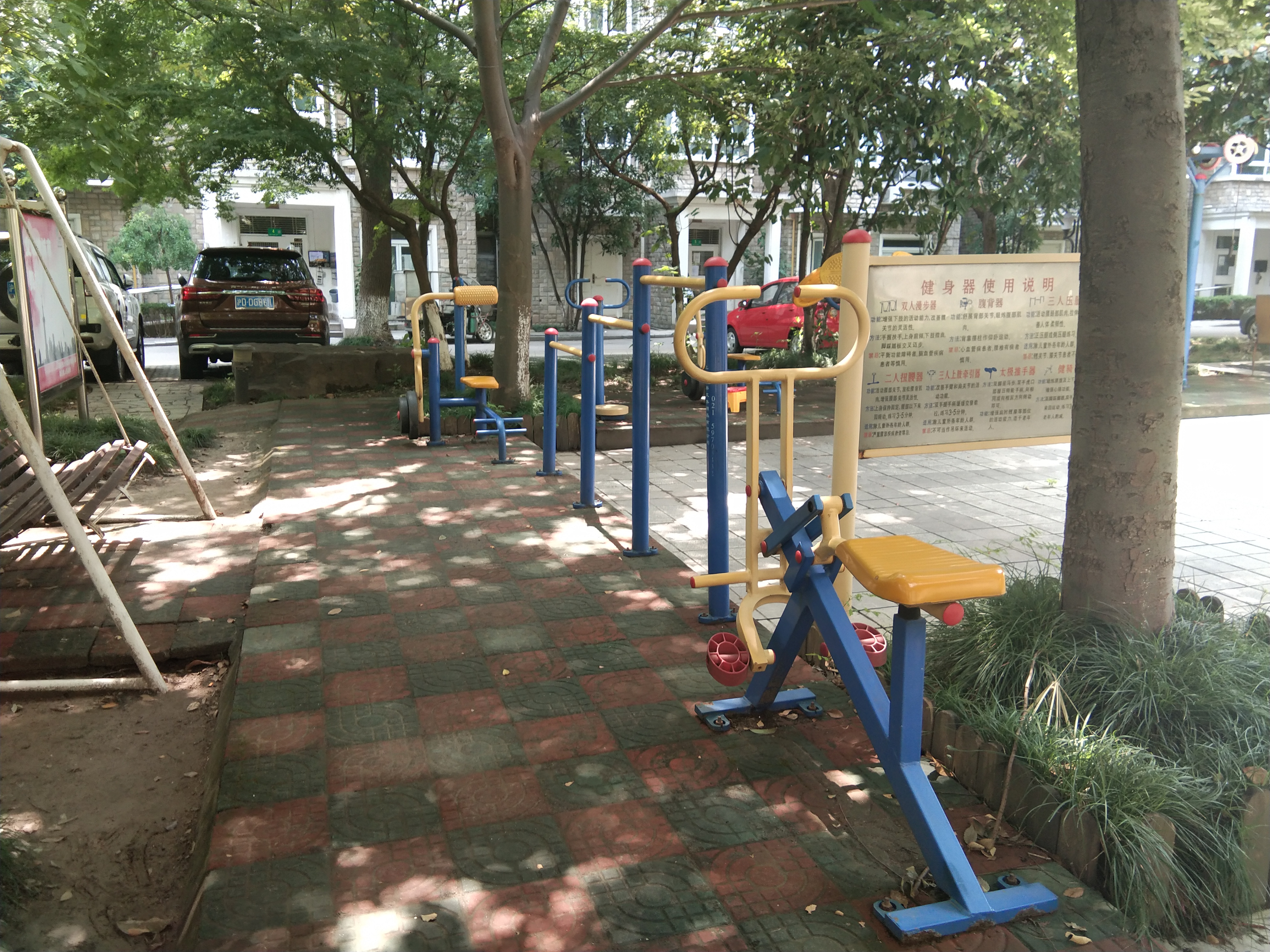 東苑利華苑健身點(diǎn)