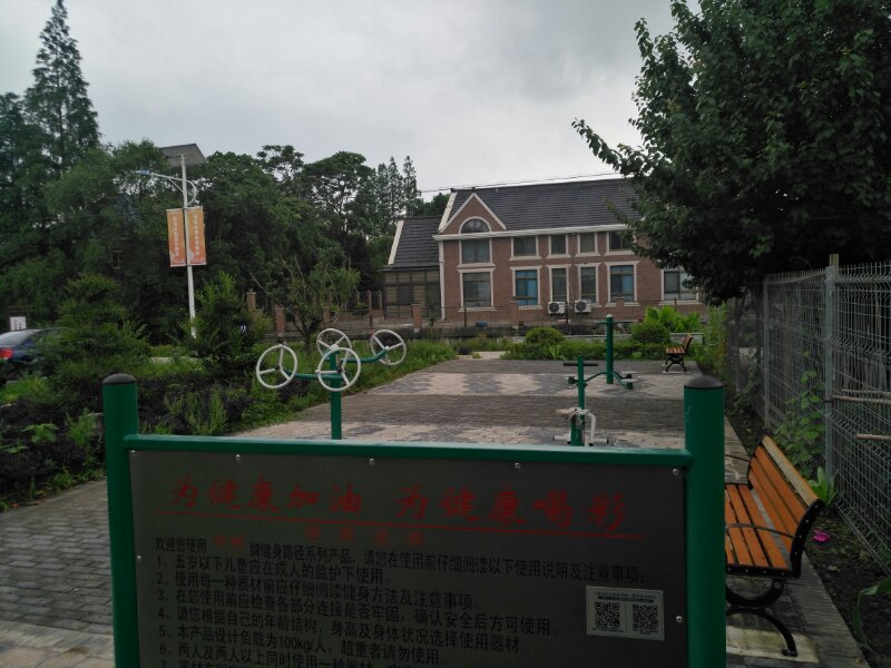 鎮(zhèn)東村809號(hào)健身點(diǎn) 鎮(zhèn)東村809號(hào)健身點(diǎn)