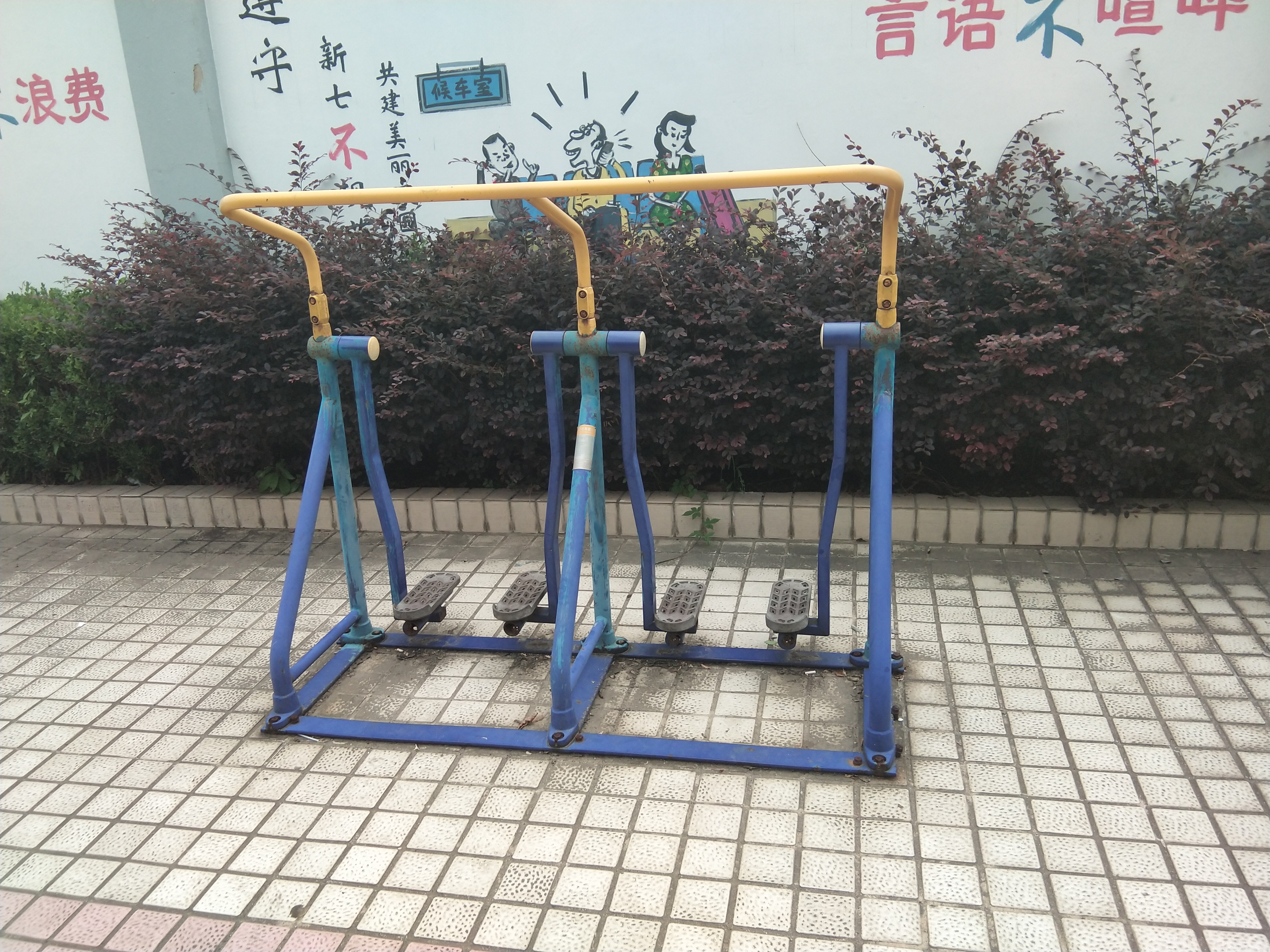 太空漫步器 太空漫步器