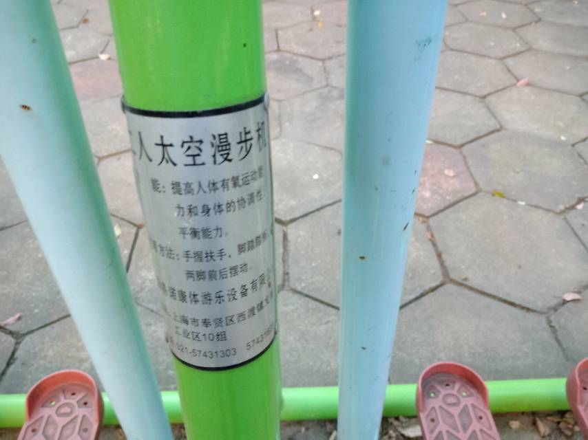 其它 其它