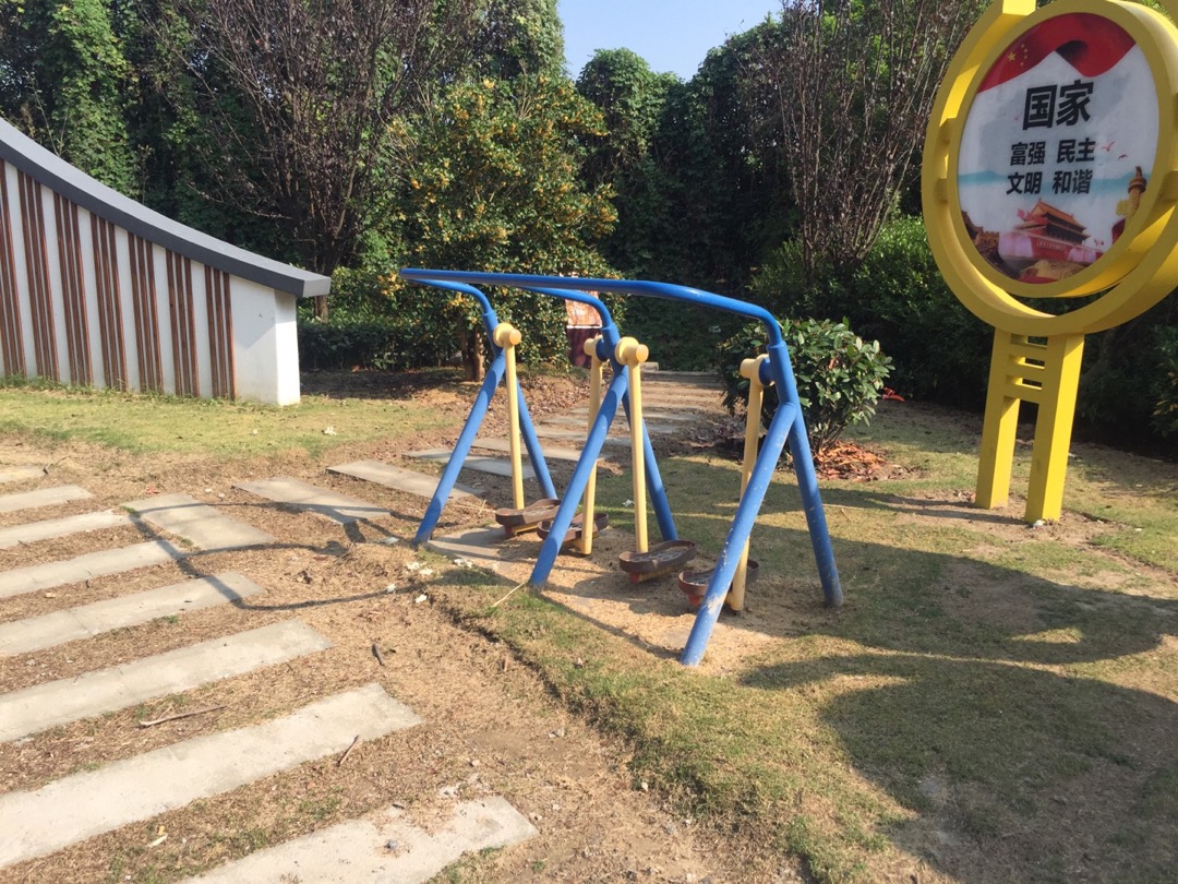 漫步器(雙) 漫步器(雙)