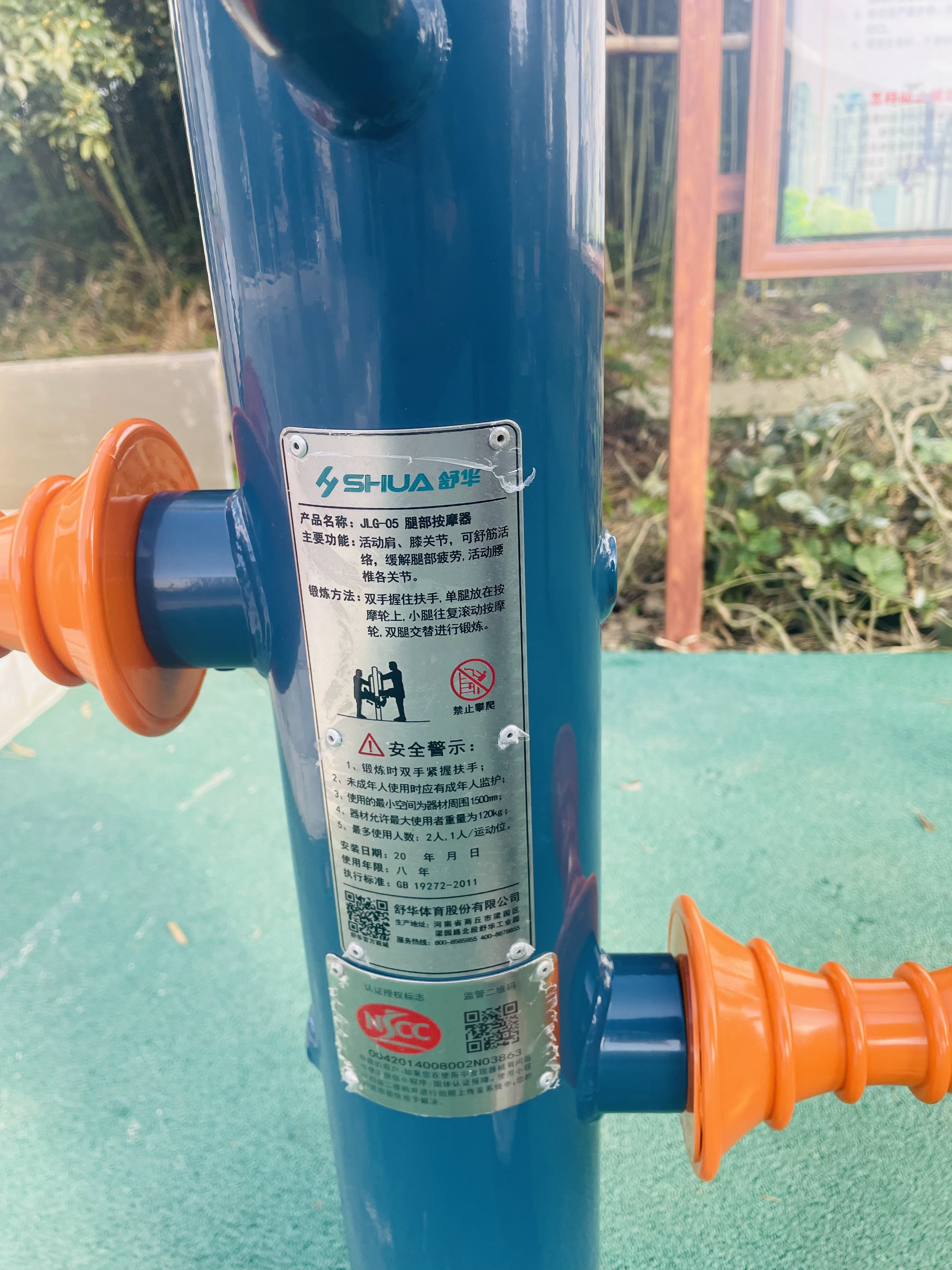 腿部按摩器 腿部按摩器