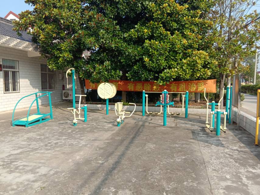 堡鎮(zhèn)槐蔭老年活動(dòng)室健身點(diǎn)