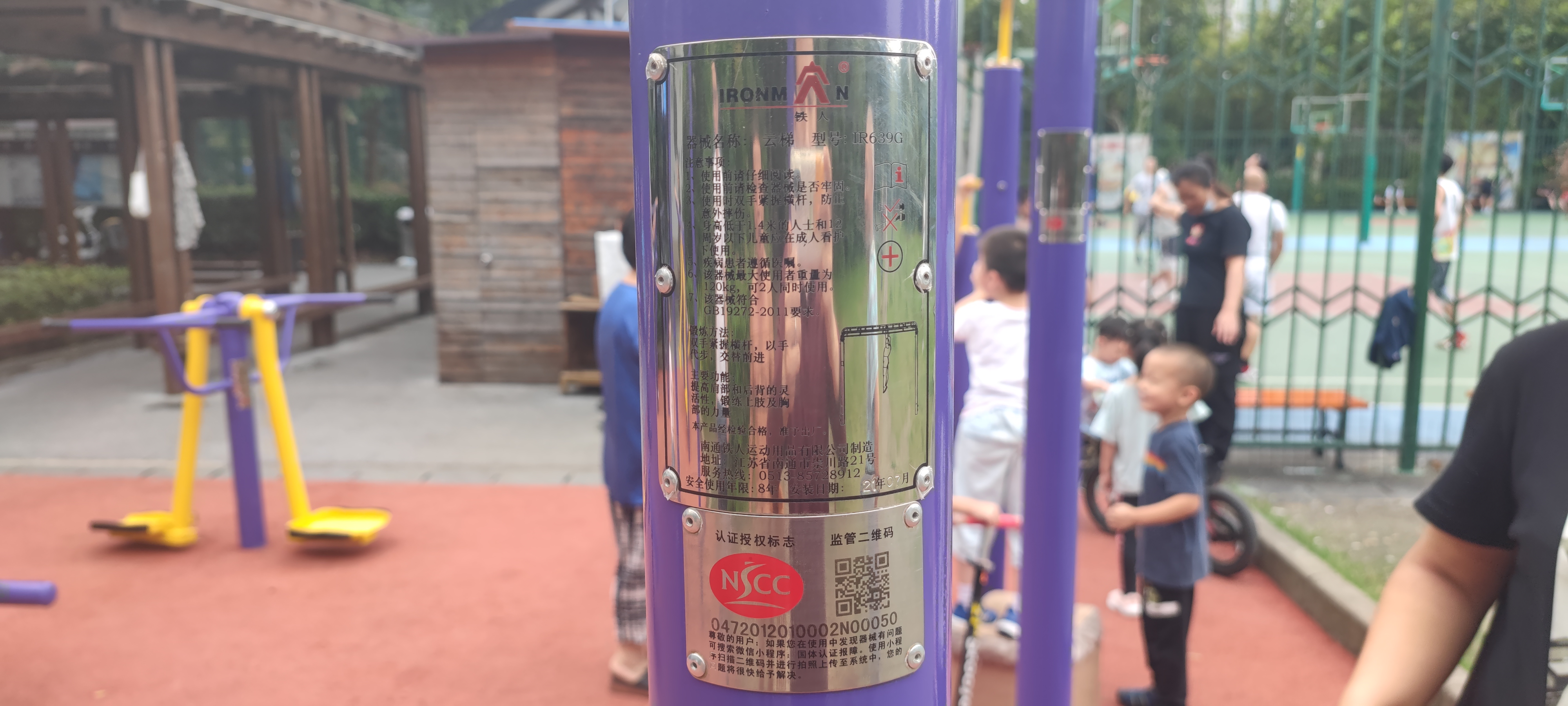 云梯 云梯