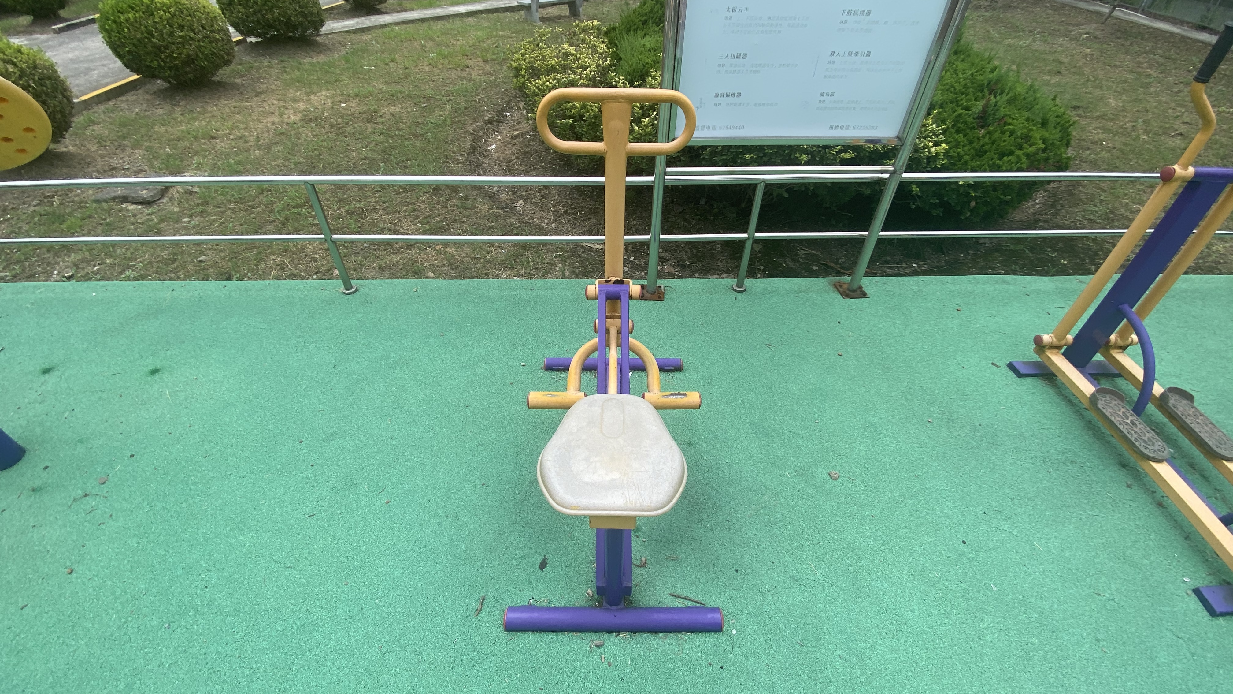 騎馬機(jī) 騎馬機(jī)