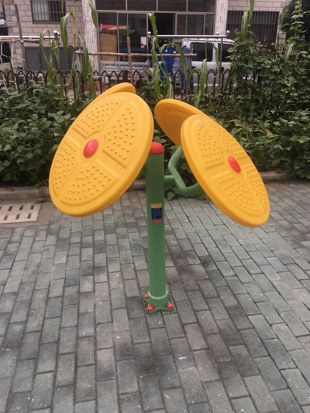 太極云手 太極云手