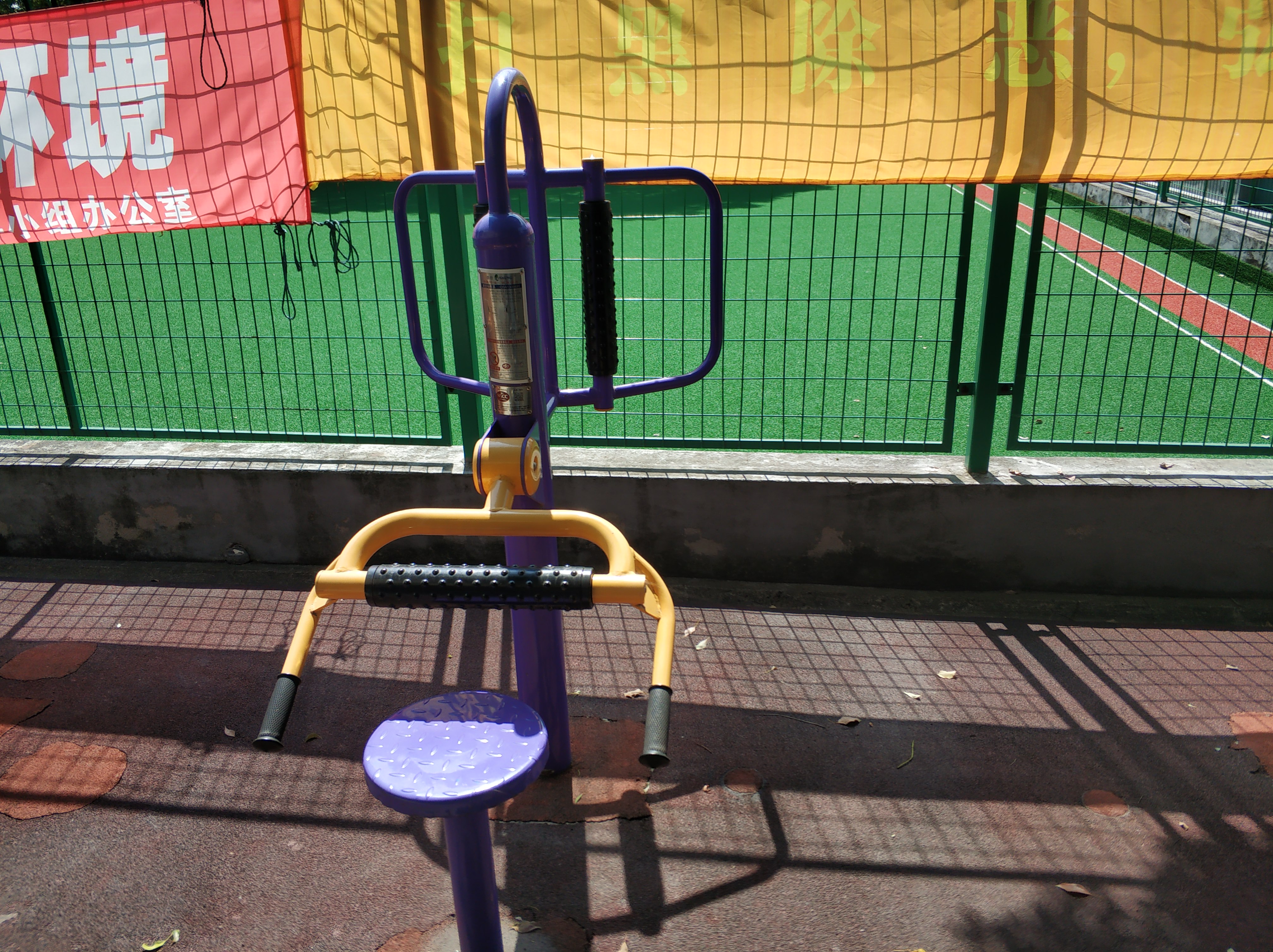 腰背按摩器 腰背按摩器