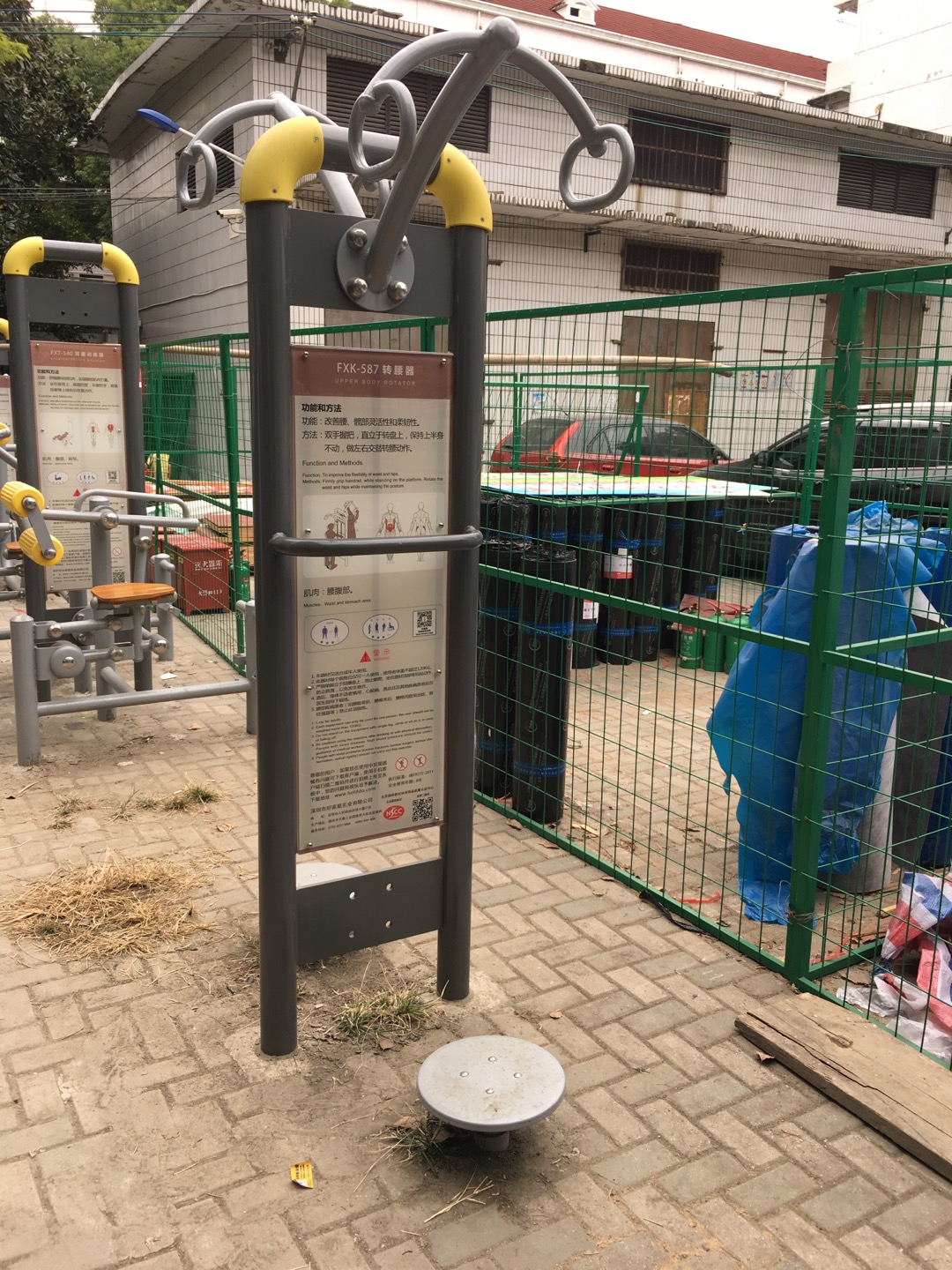 轉(zhuǎn)腰器 轉(zhuǎn)腰器