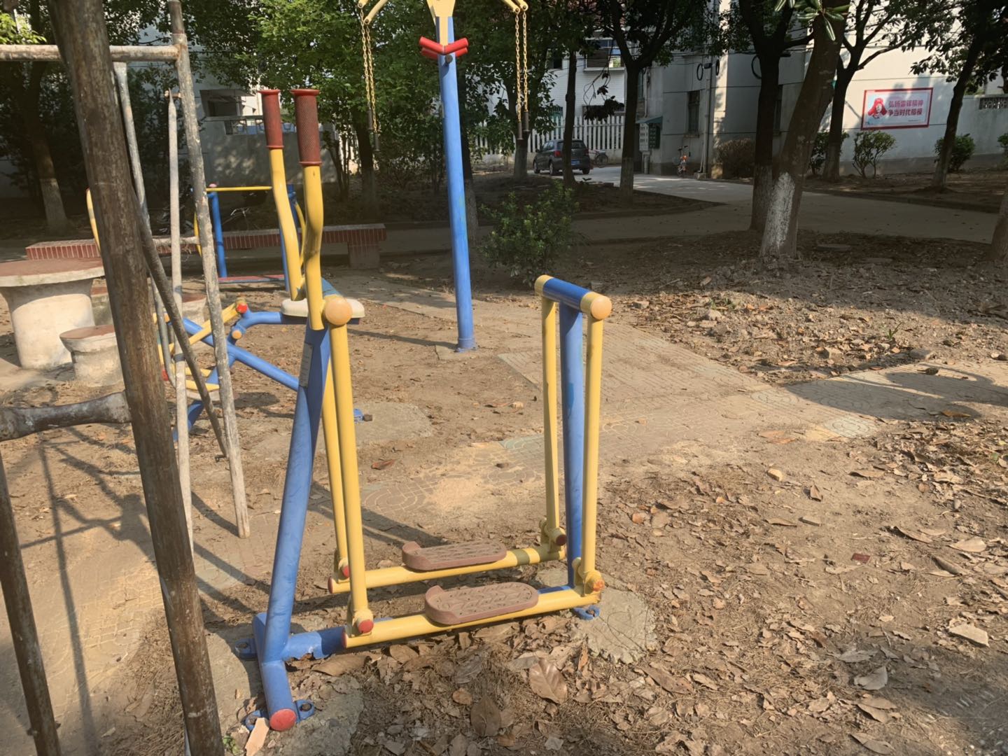 漫步器(單) 漫步器(單)